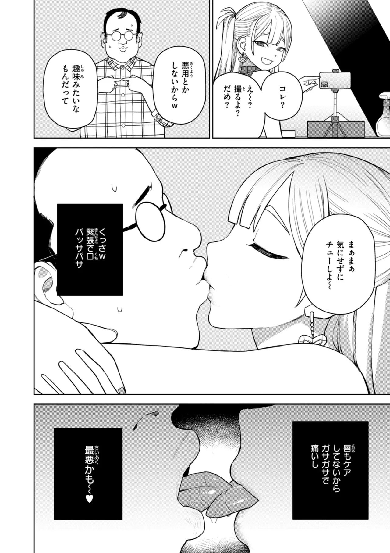 หน้า 110