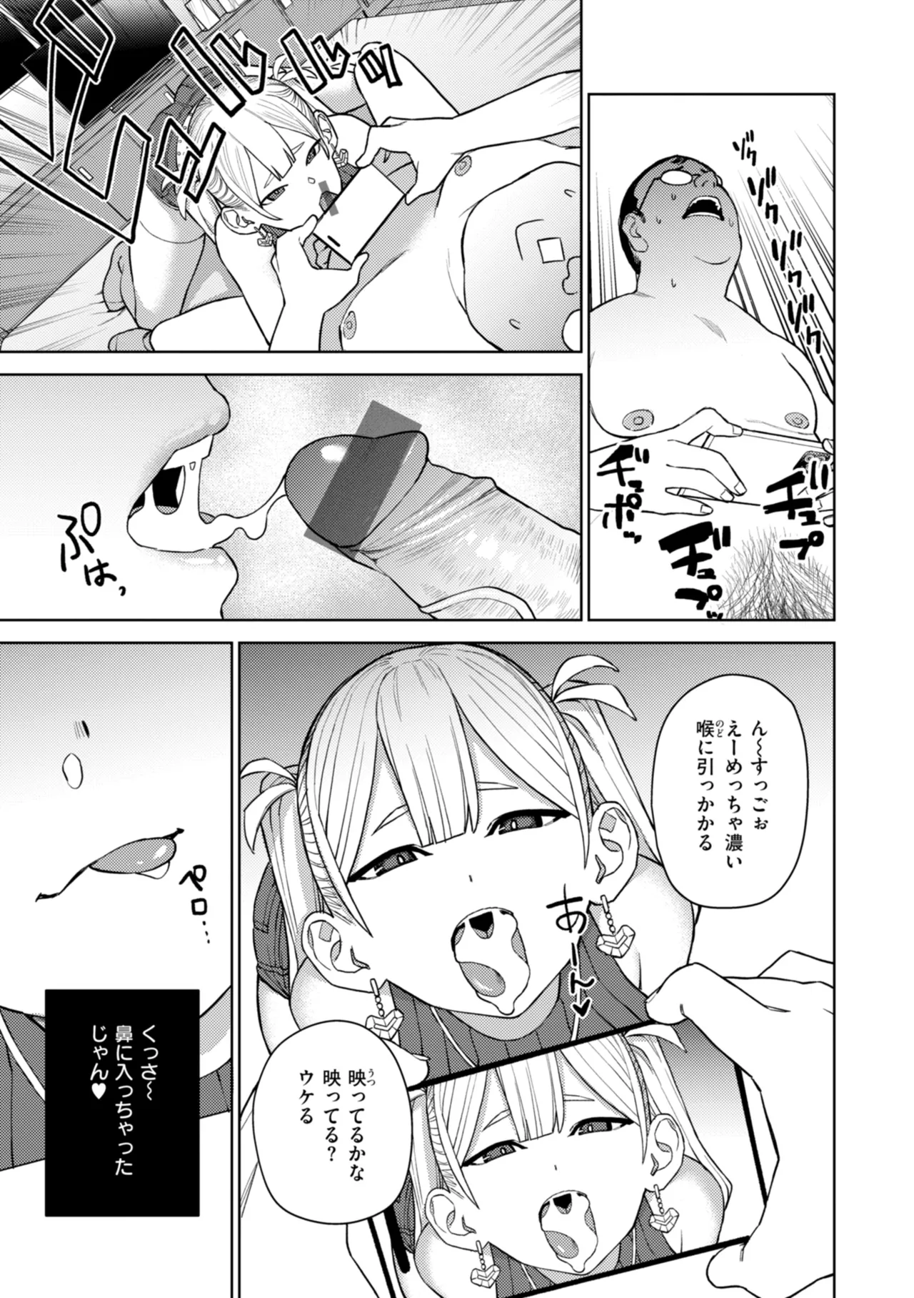 หน้า 115