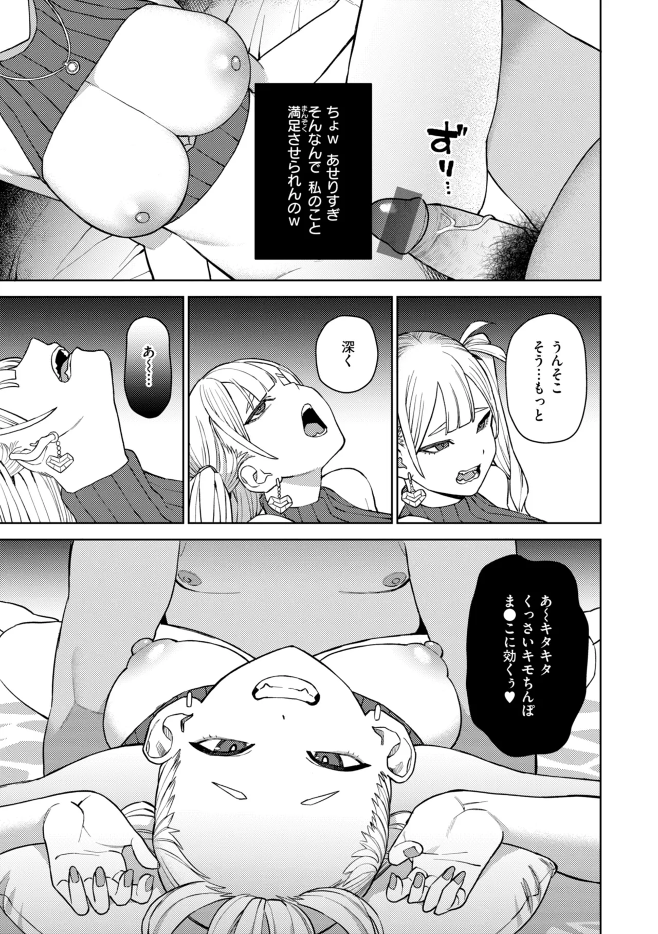 หน้า 119