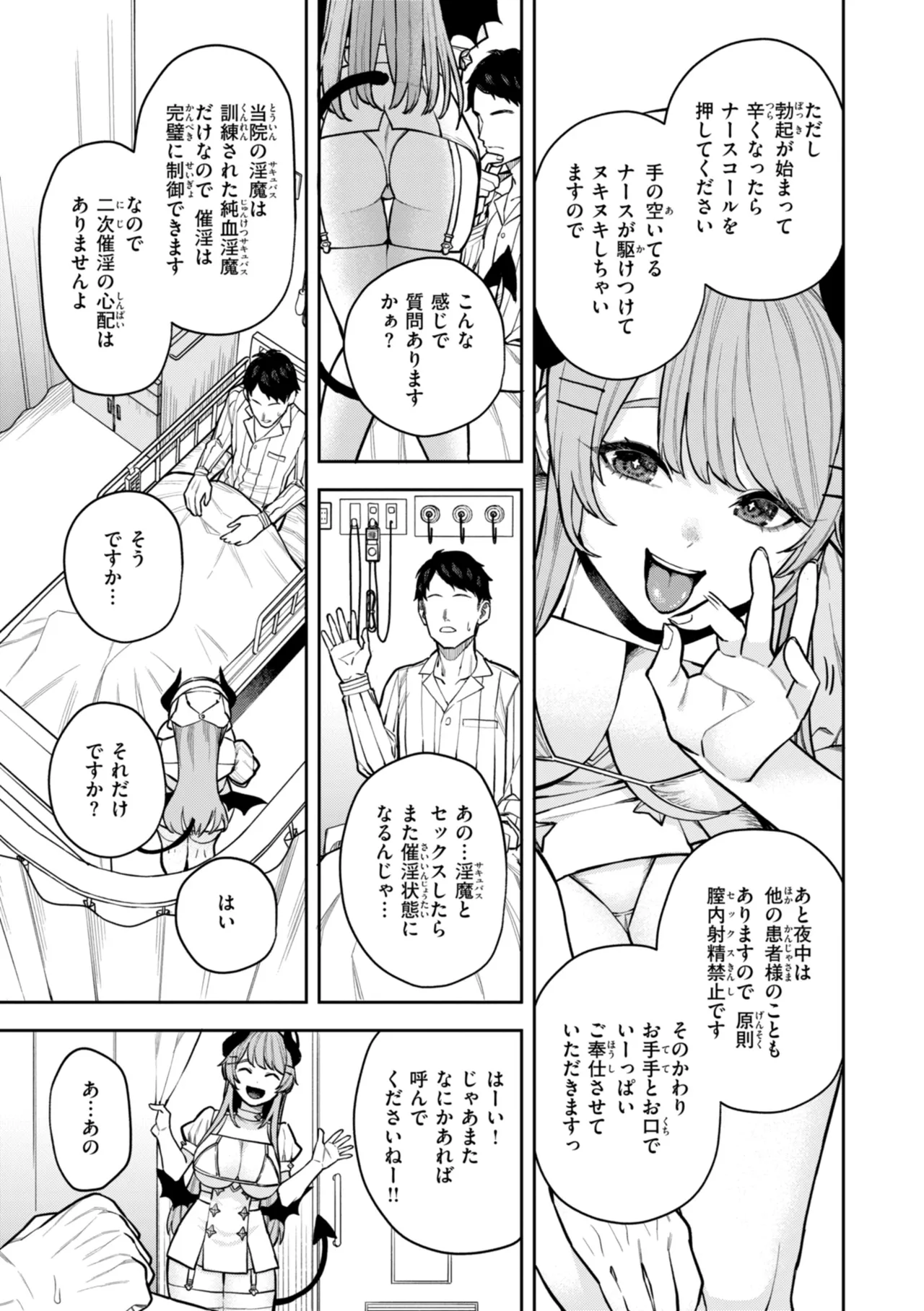 หน้า 135