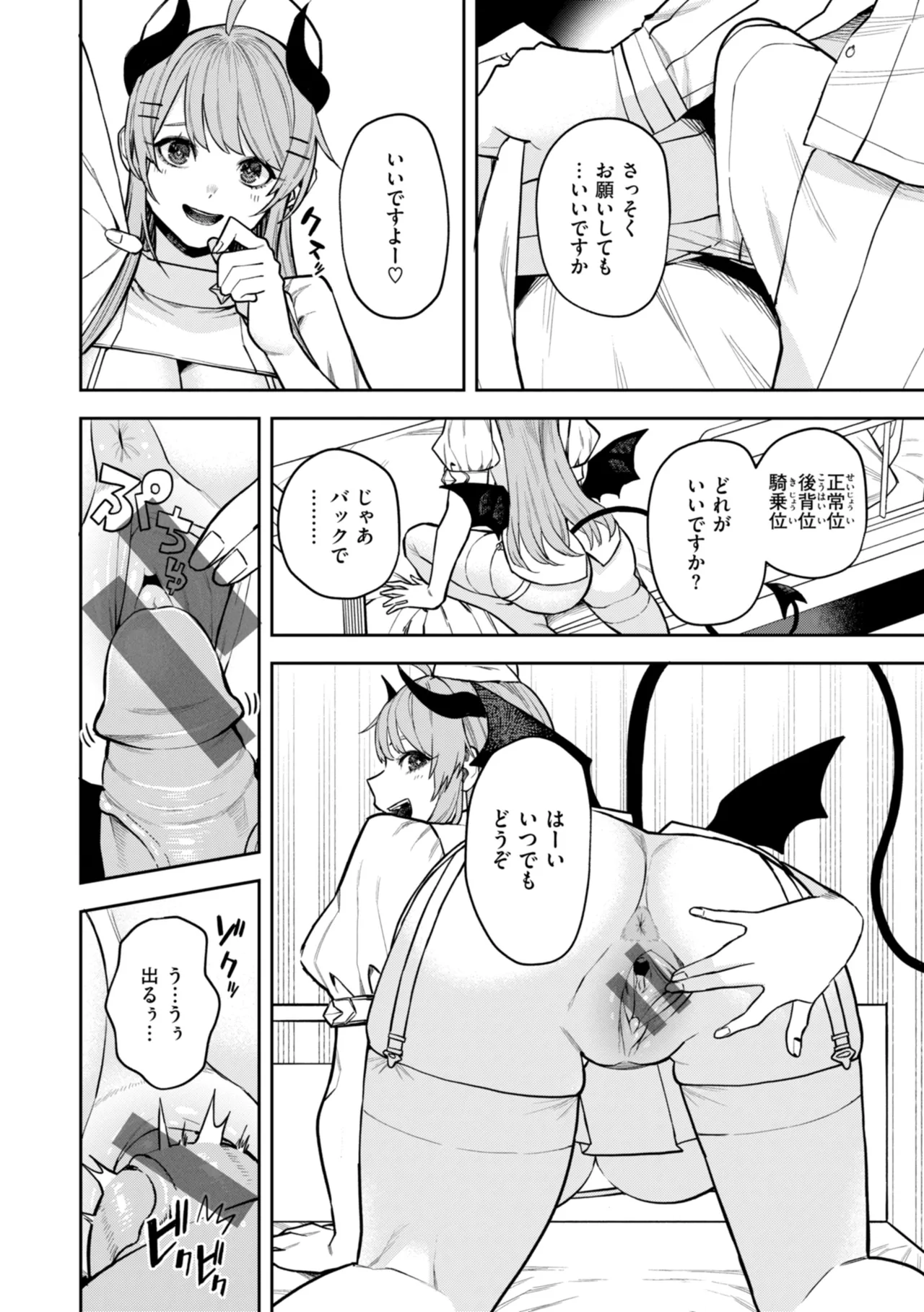 หน้า 136