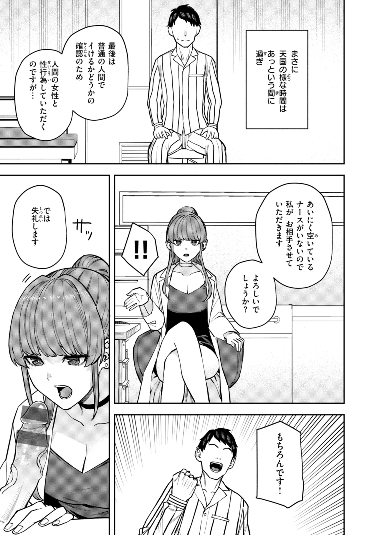 หน้า 153