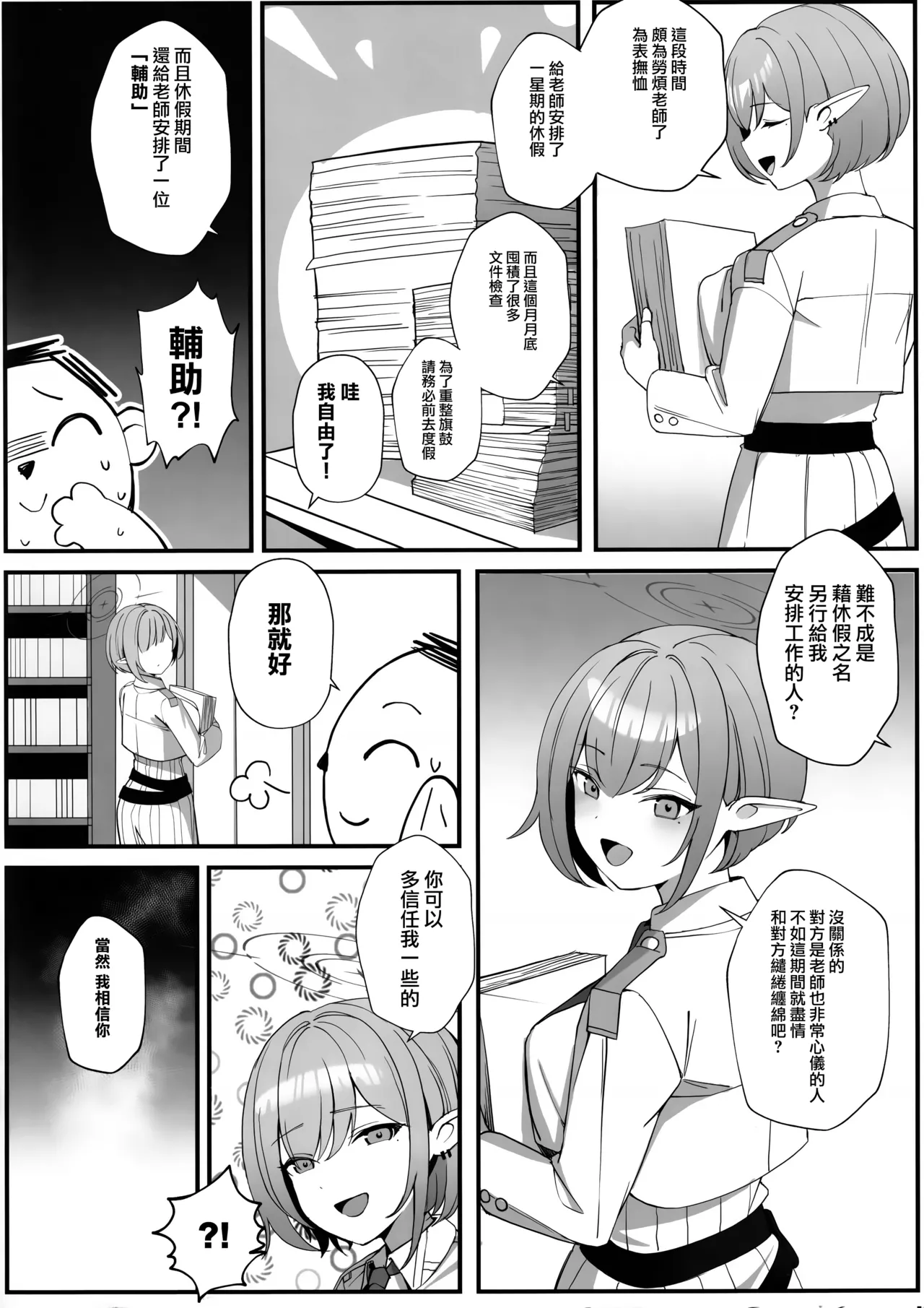 หน้า 5