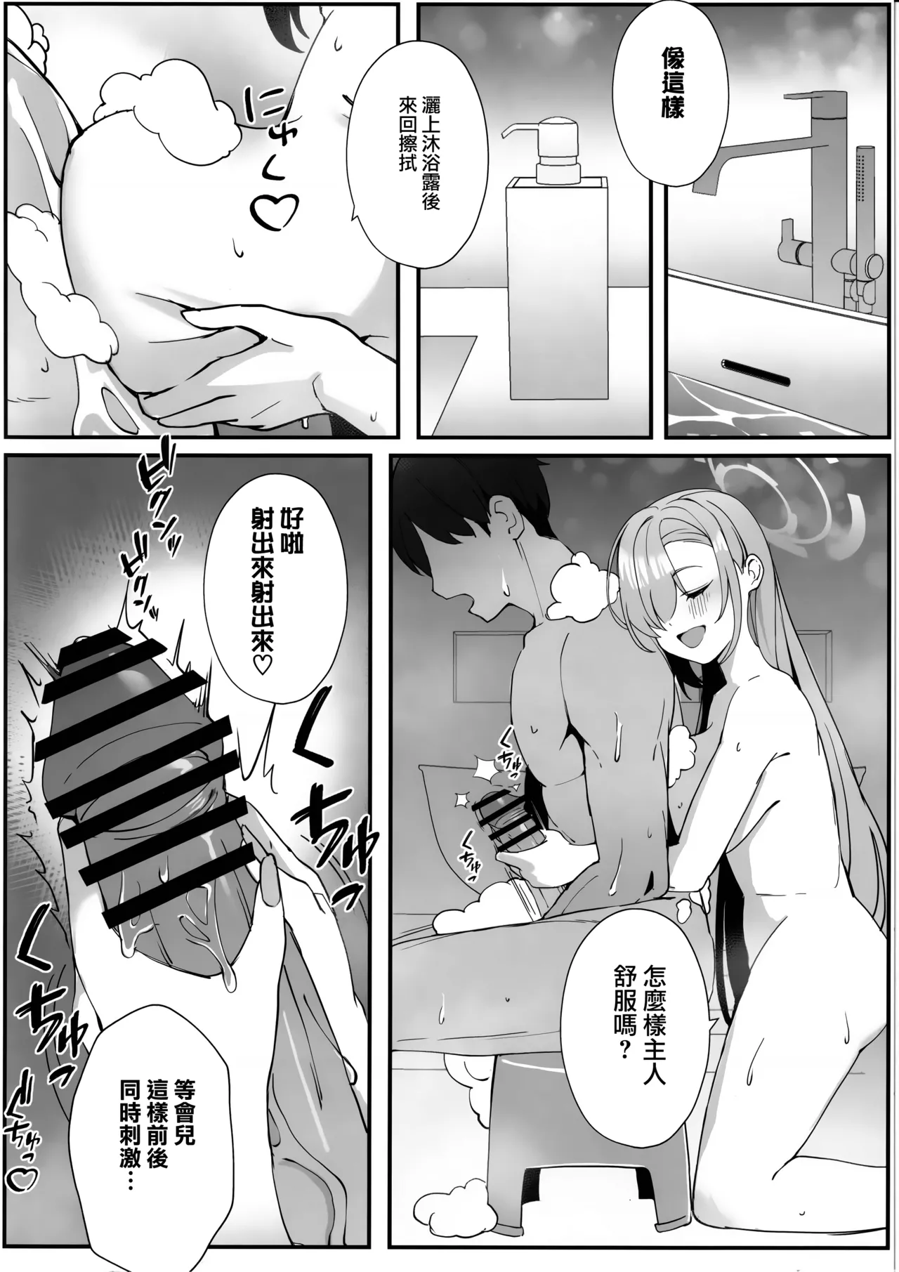 หน้า 15