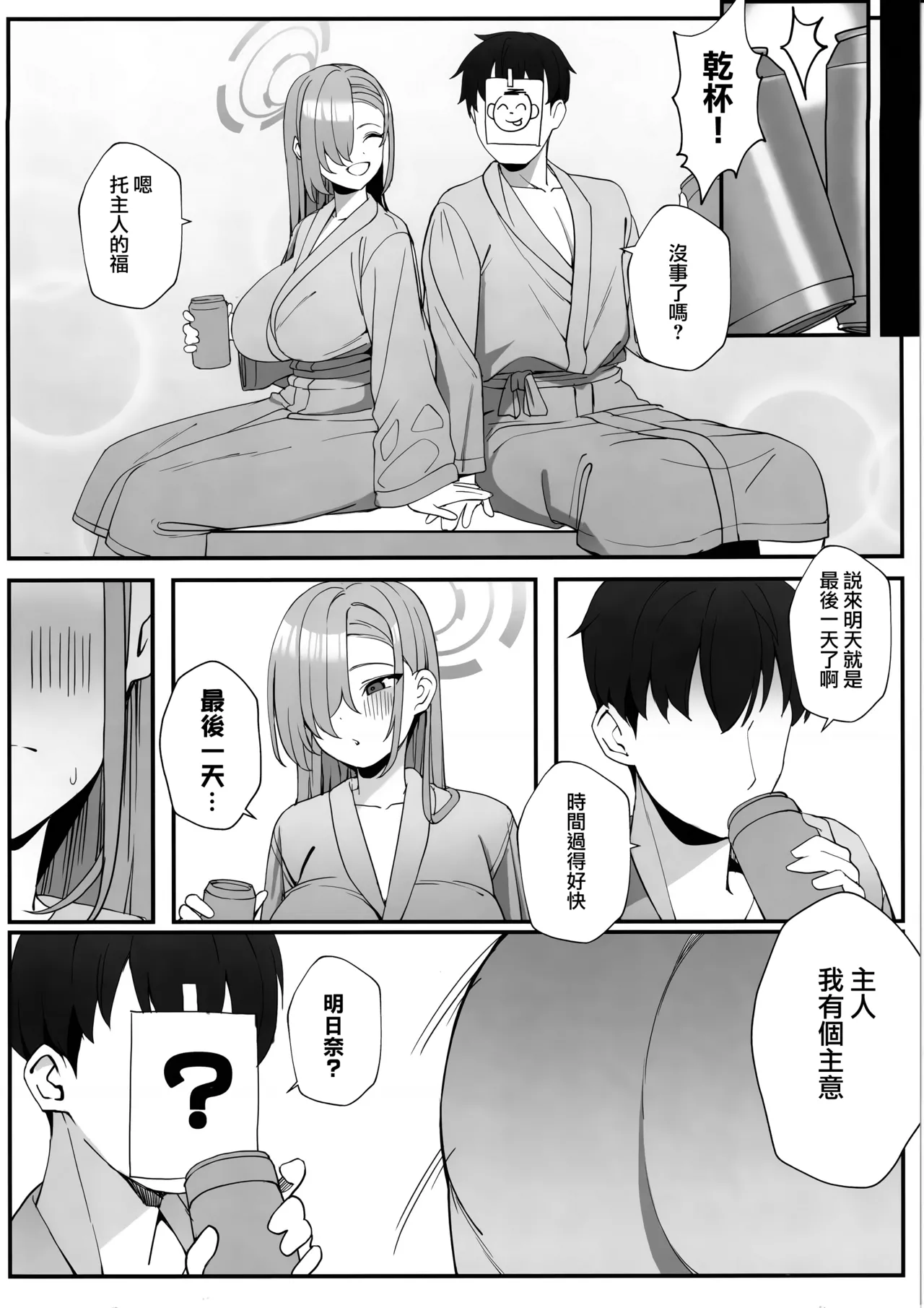 หน้า 17