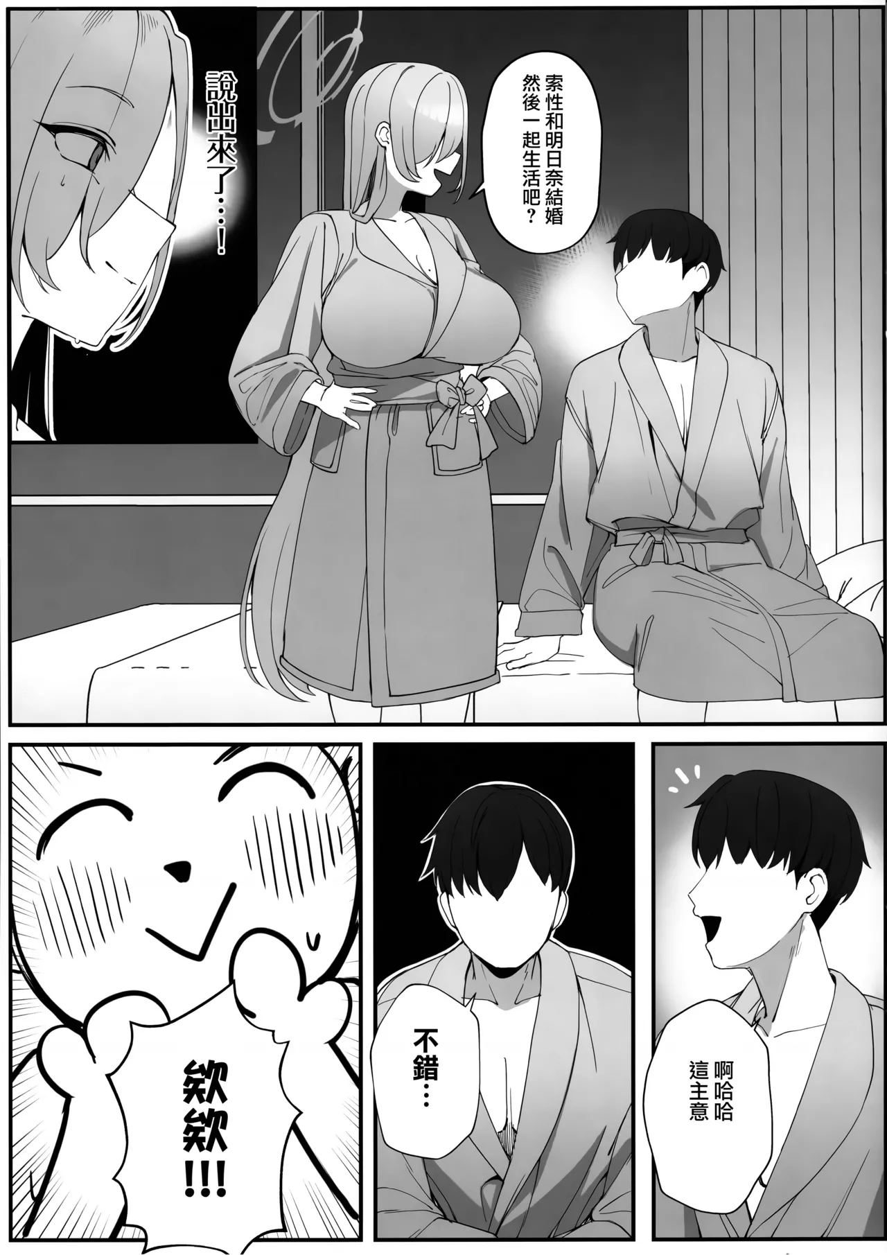 หน้า 18