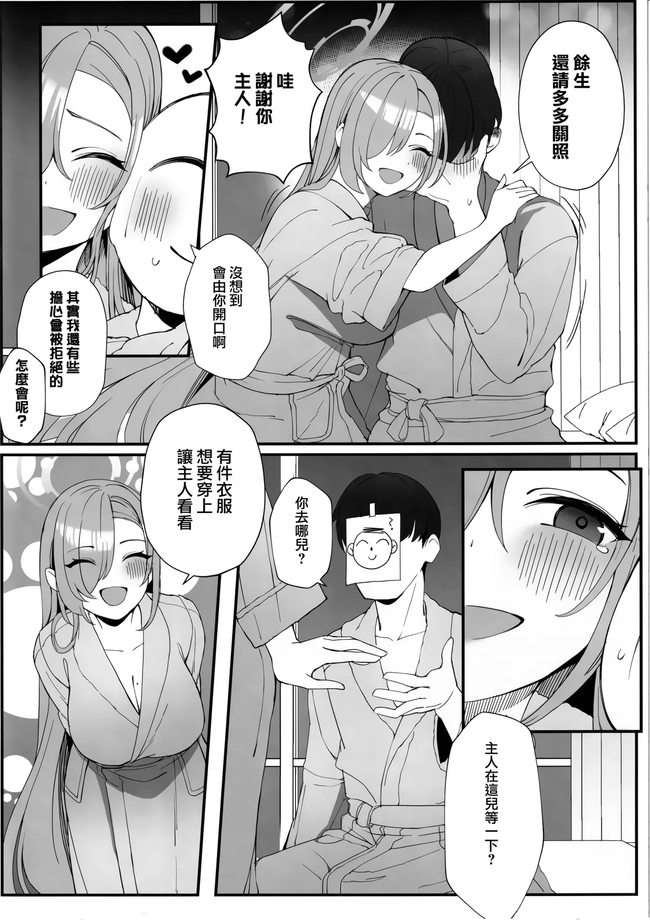 หน้า 19