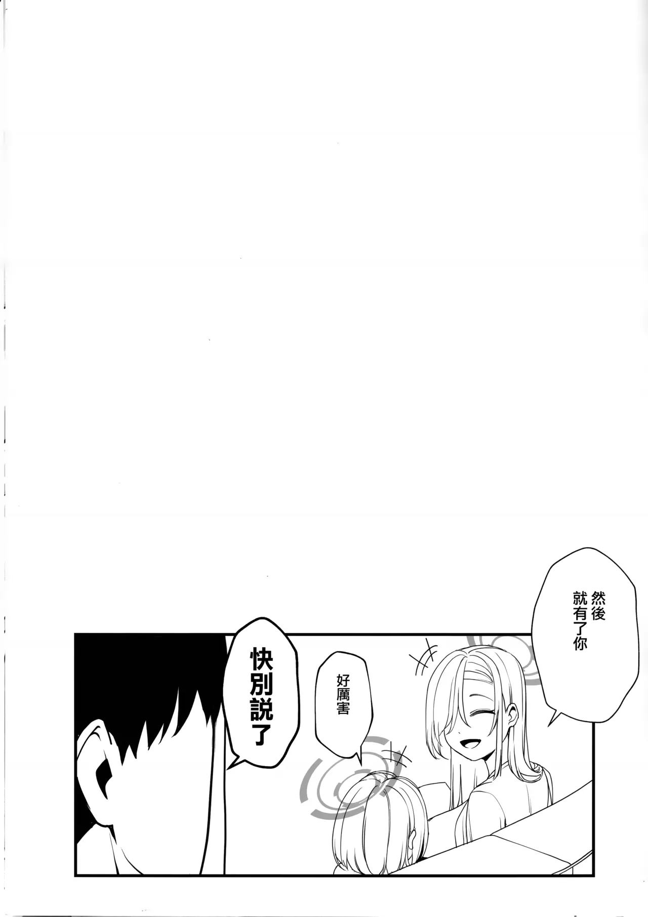 หน้า 28