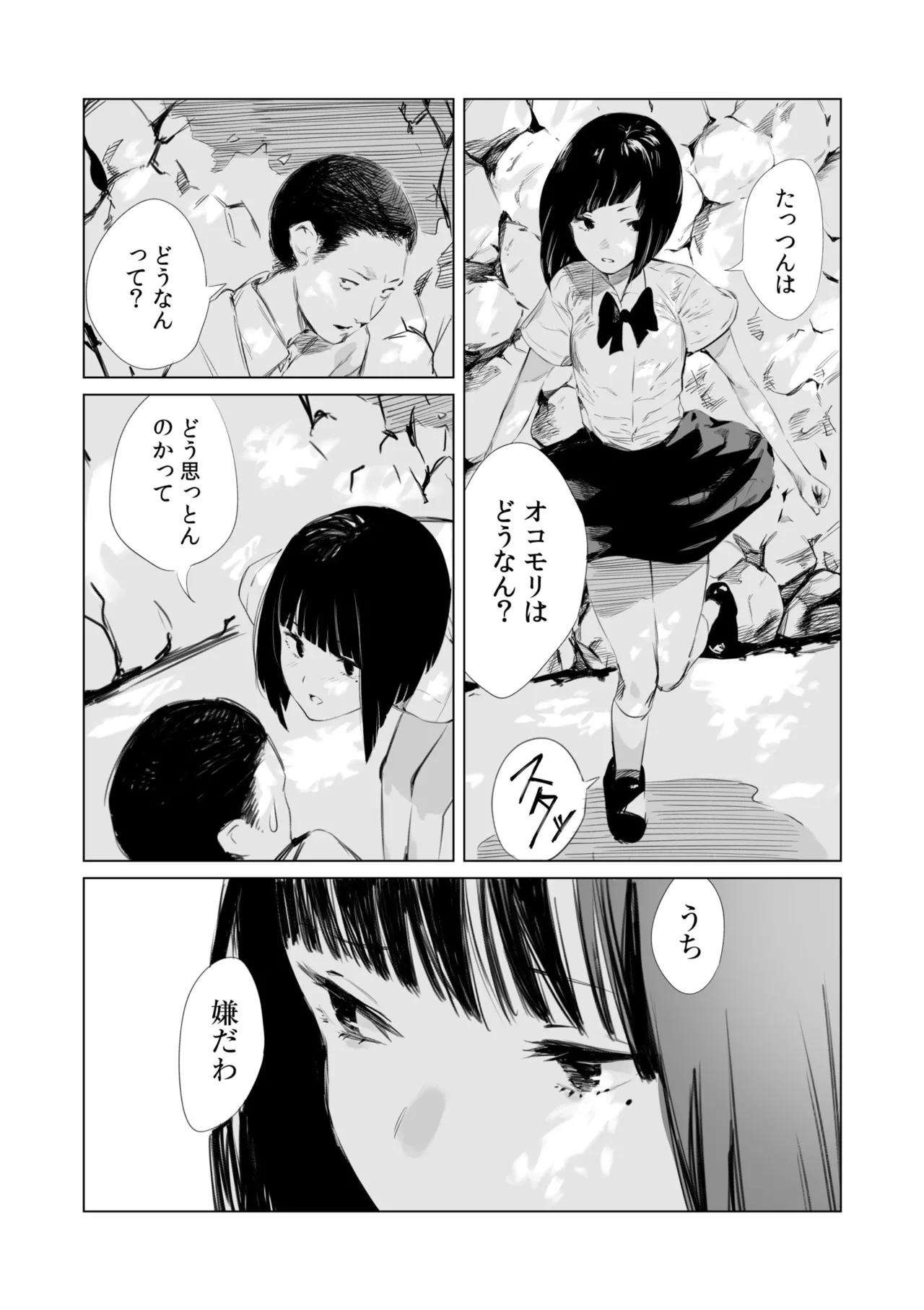 หน้า 7