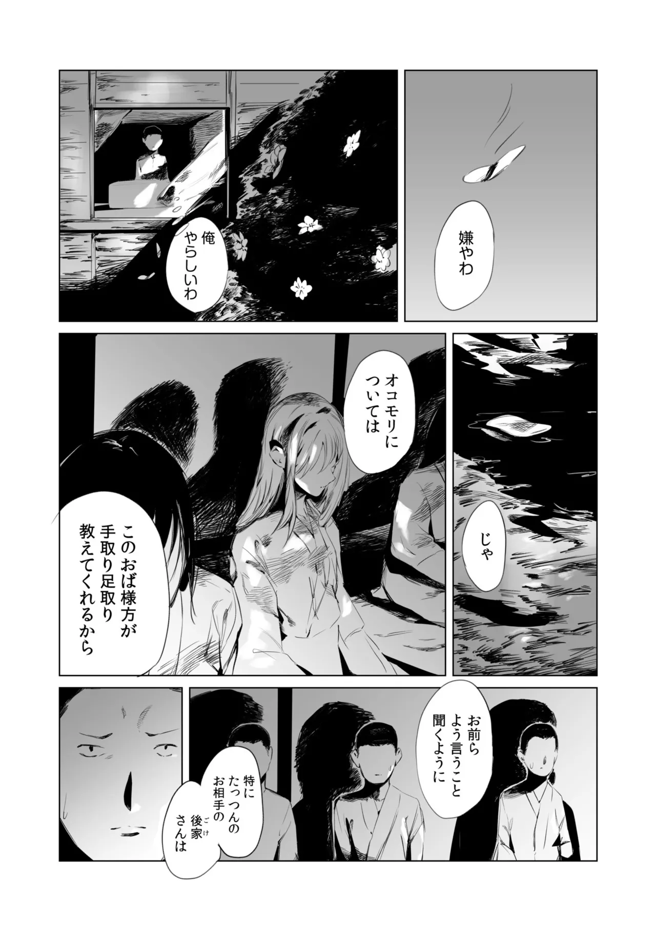 หน้า 13