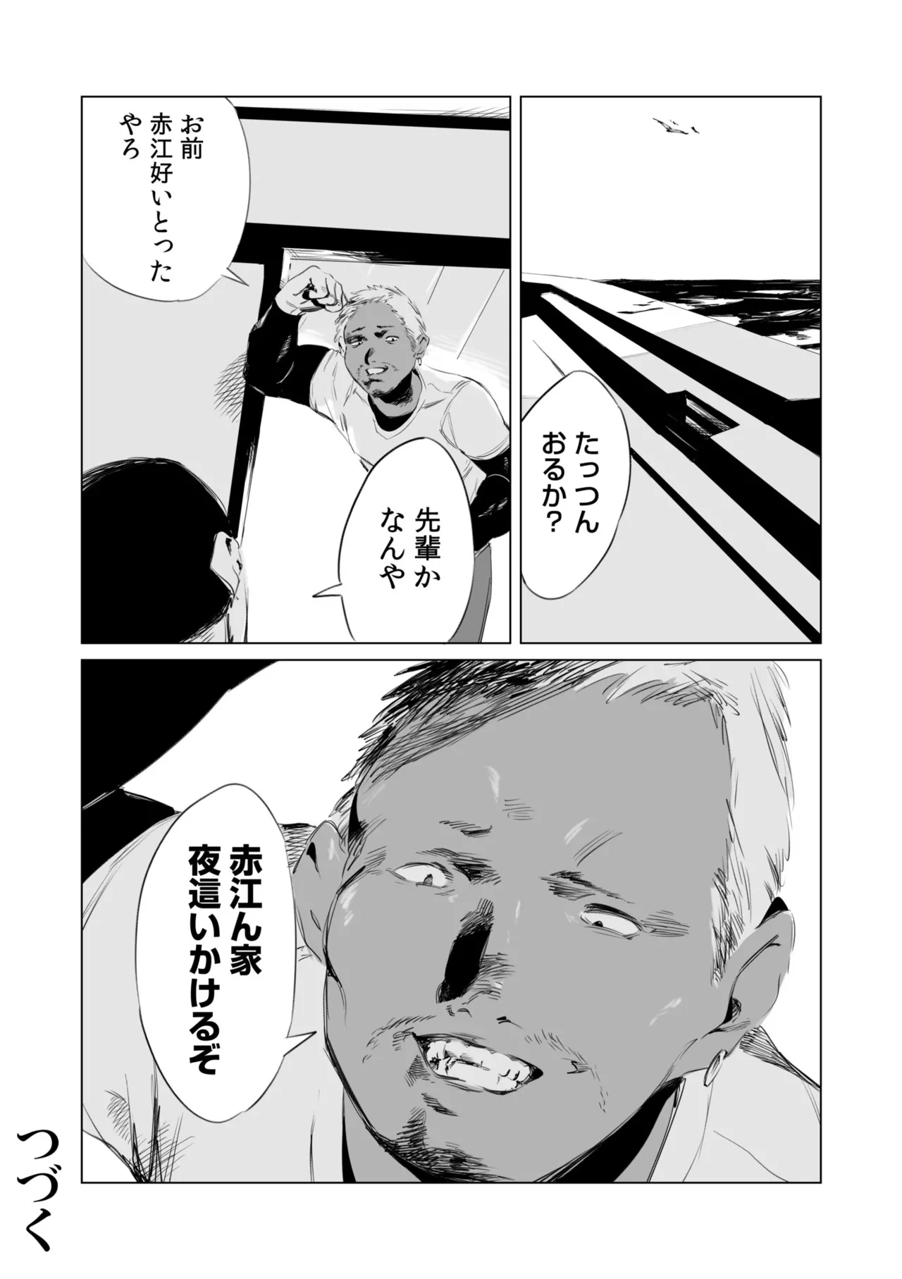 หน้า 26