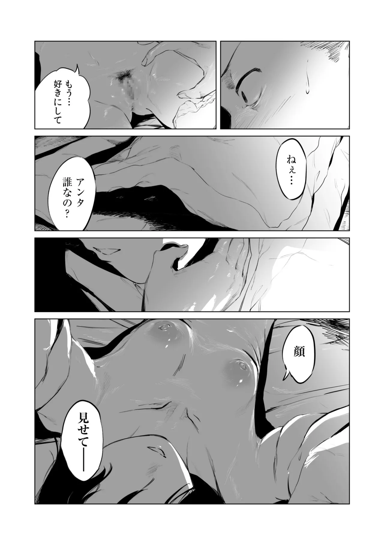 หน้า 29