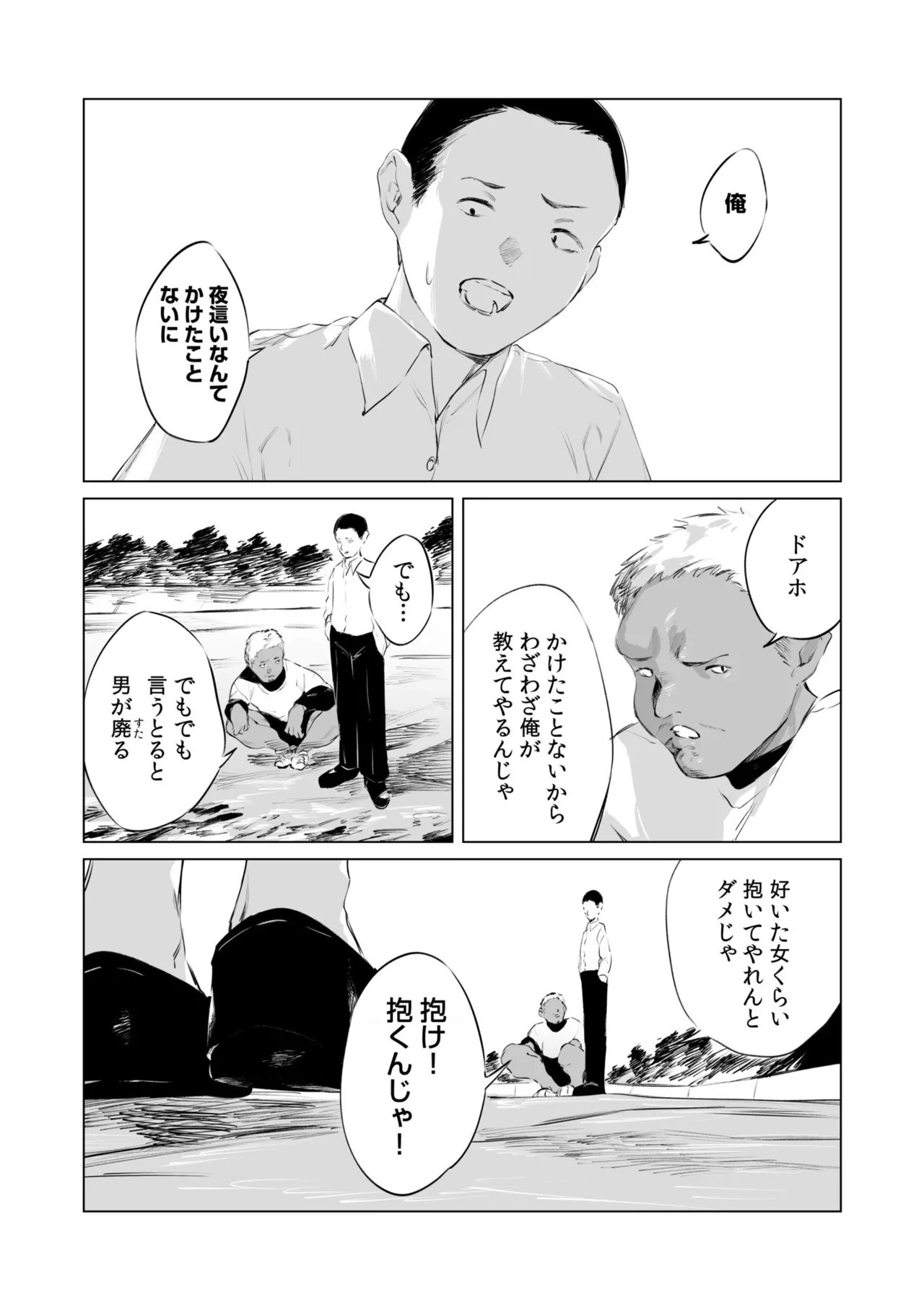 หน้า 30