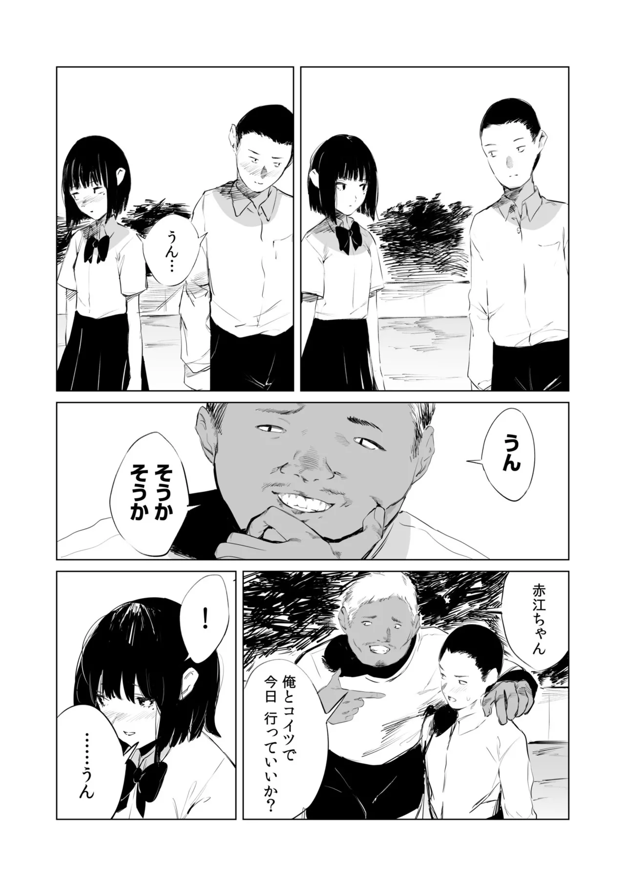 หน้า 32