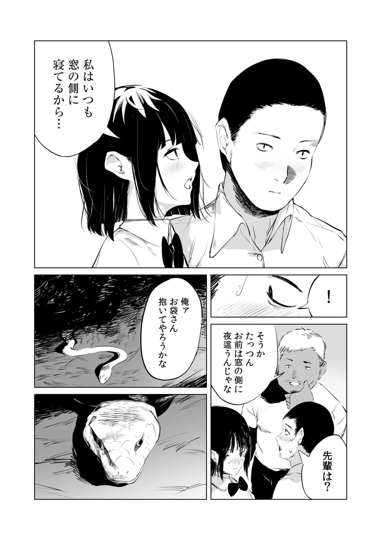 หน้า 33