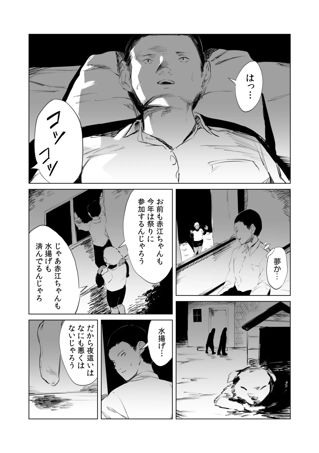 หน้า 35