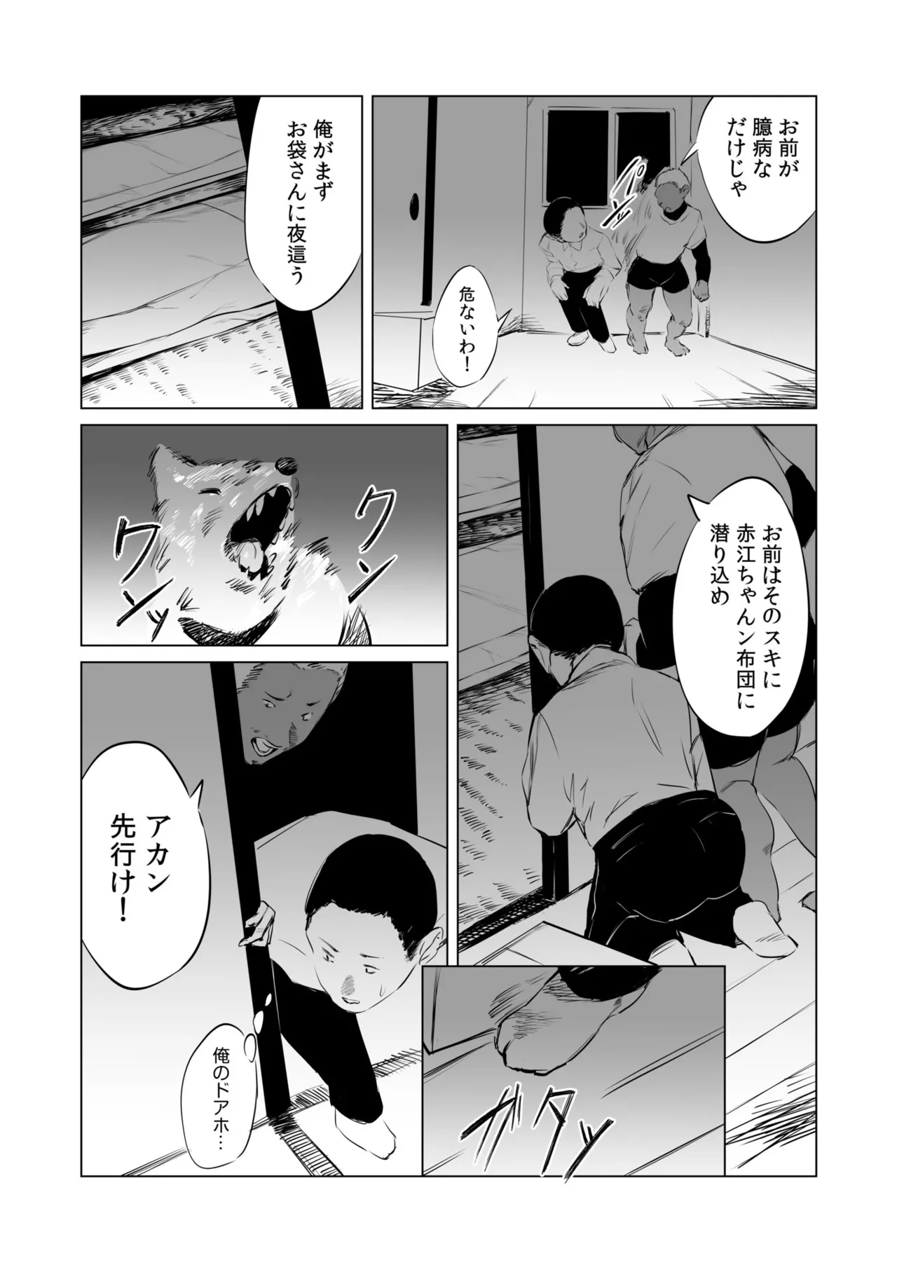 หน้า 36