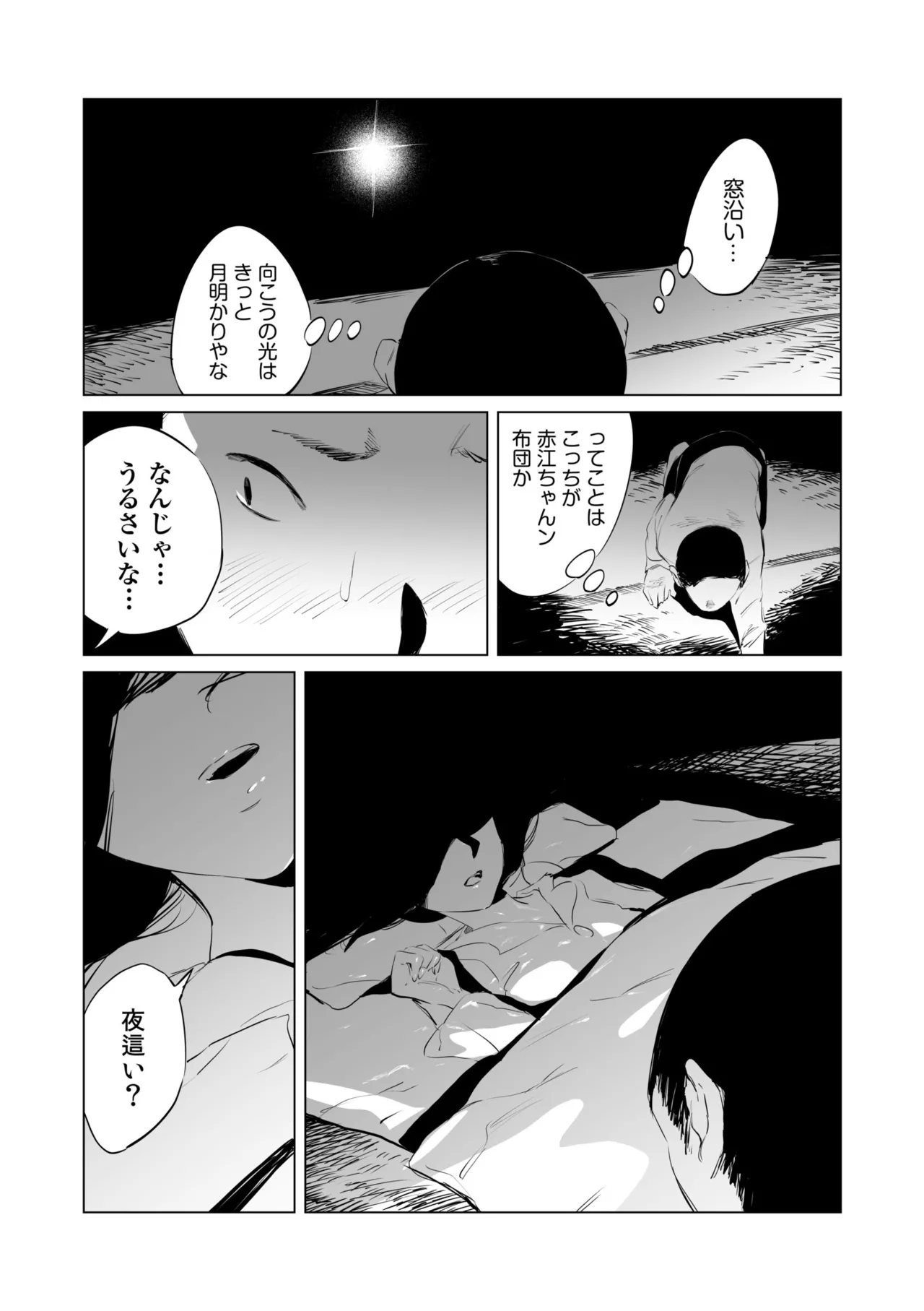 หน้า 37