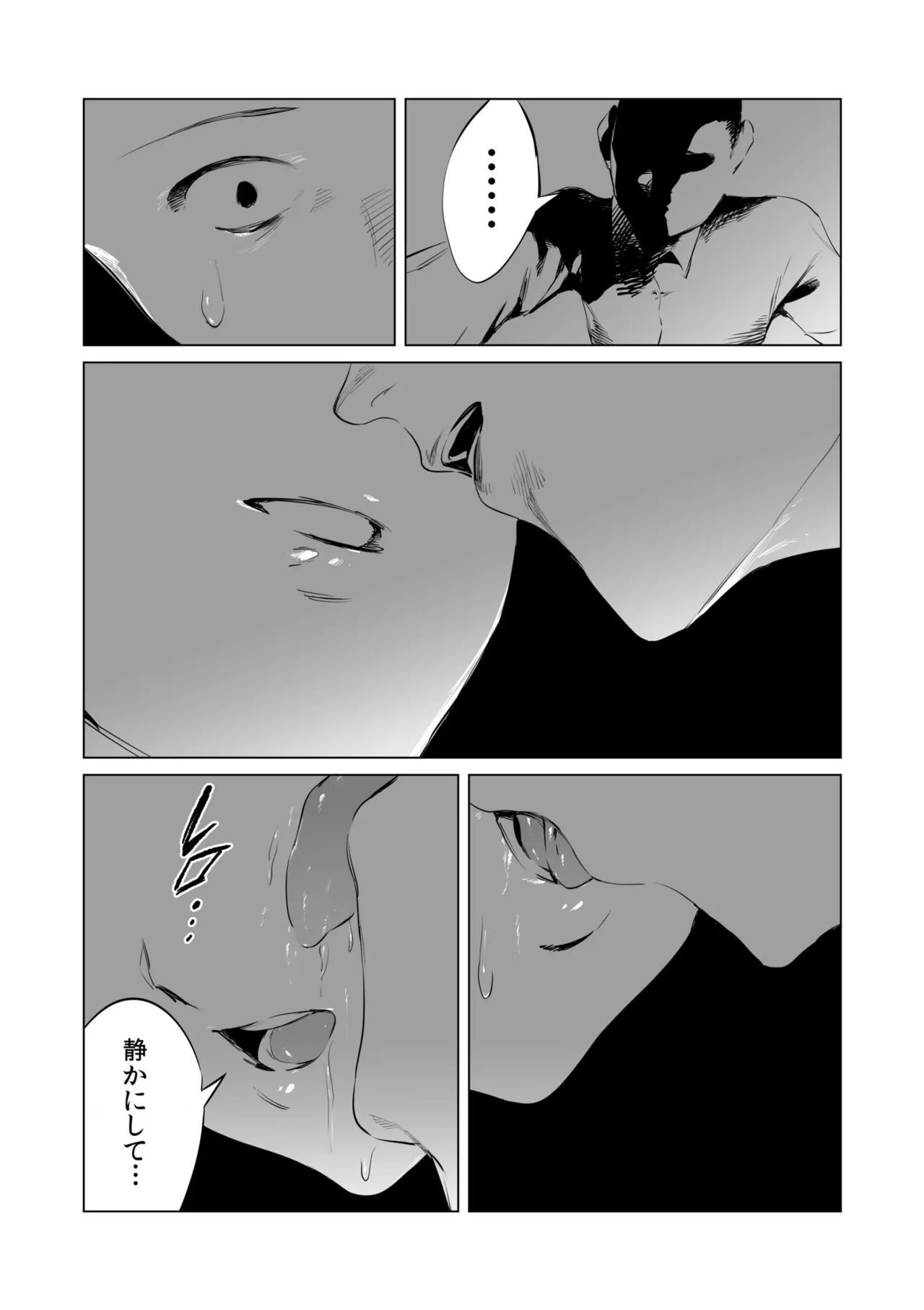 หน้า 38