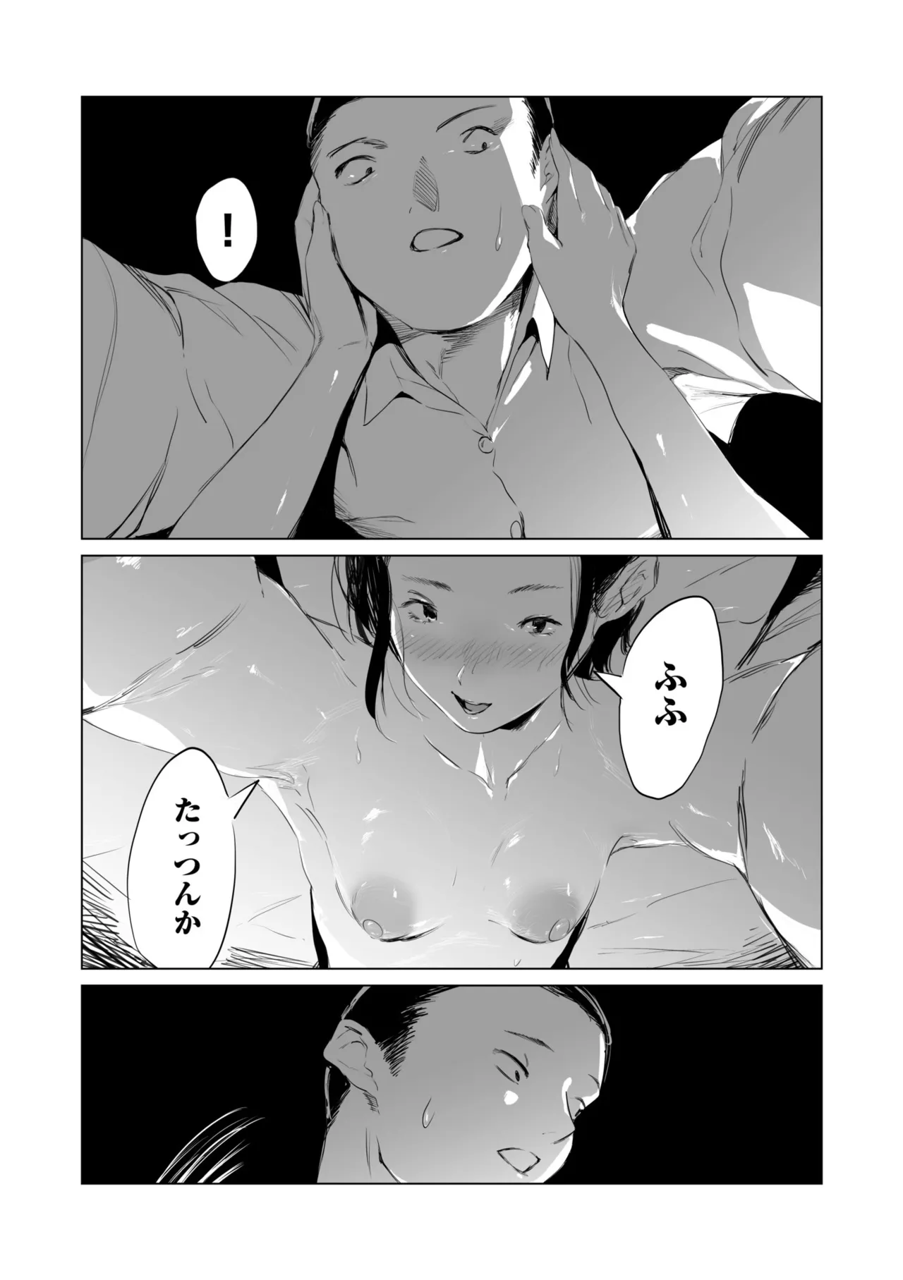 หน้า 40