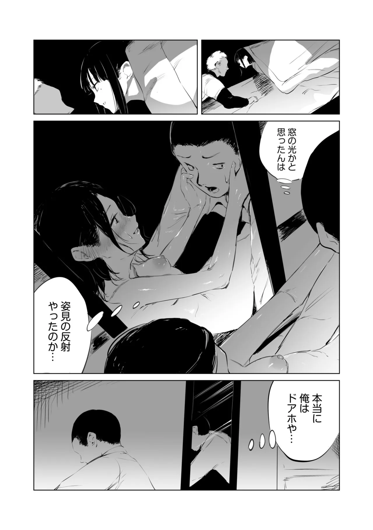 หน้า 41