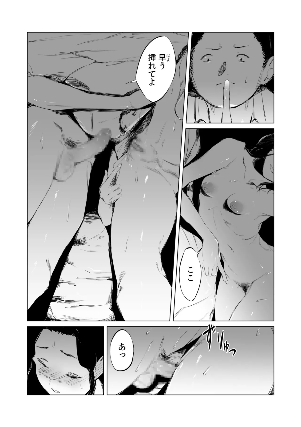 หน้า 42