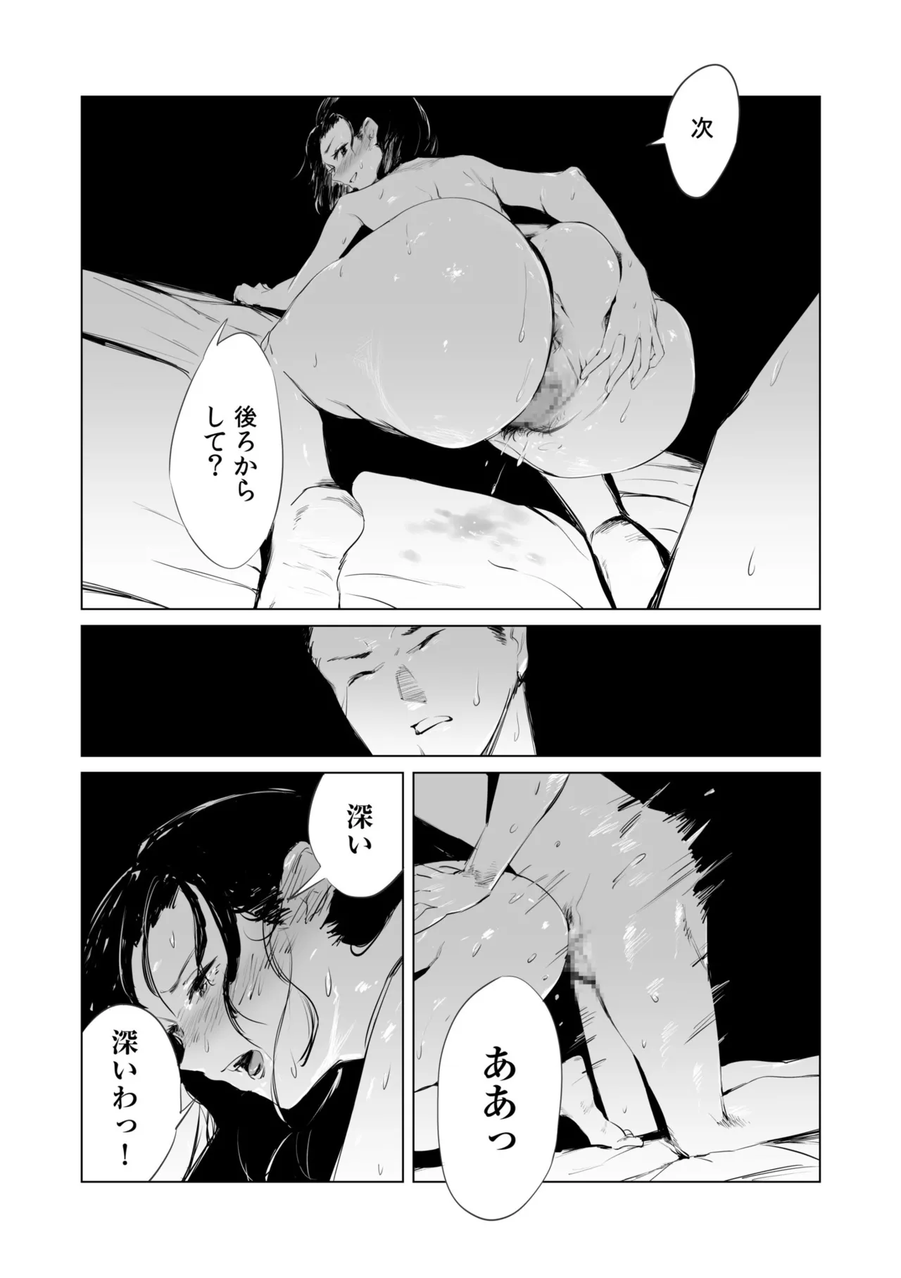 หน้า 44