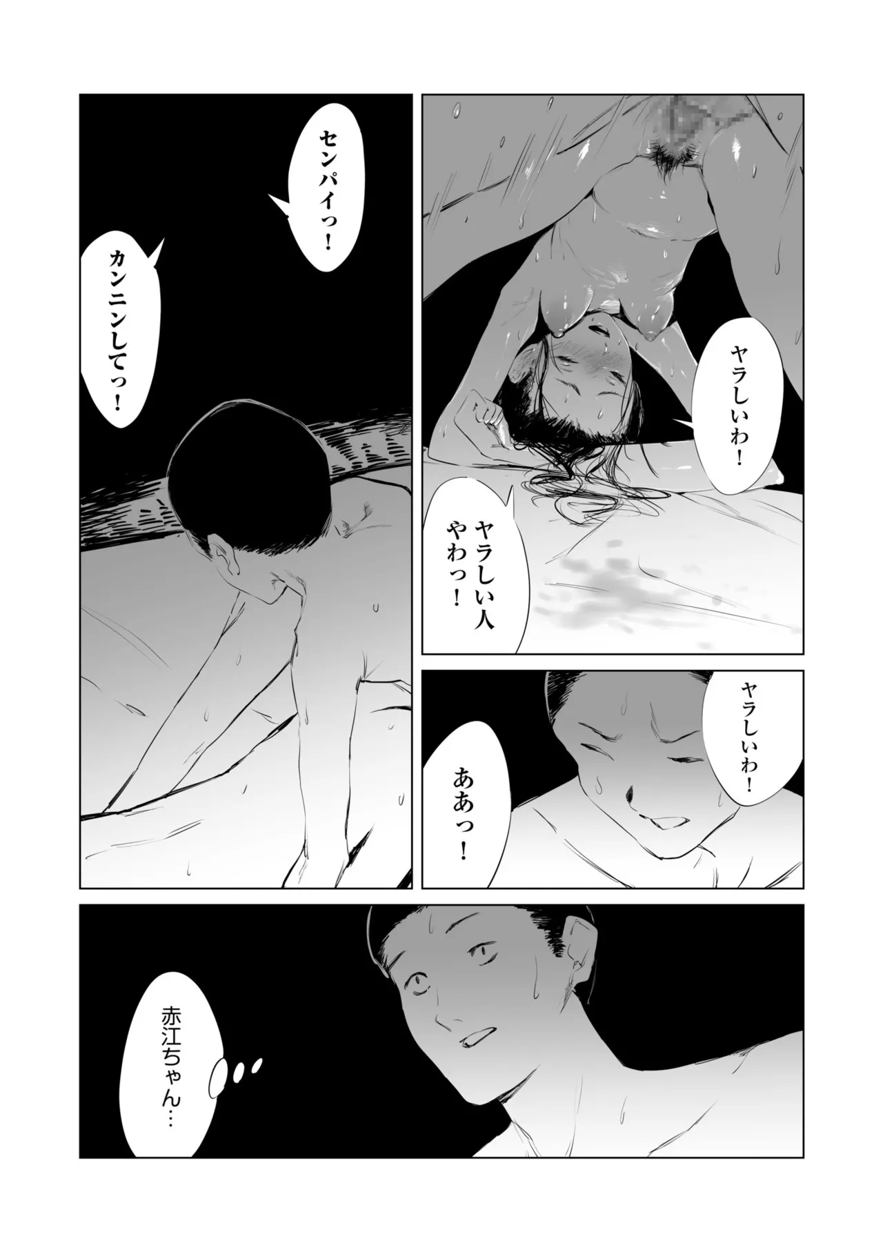 หน้า 45