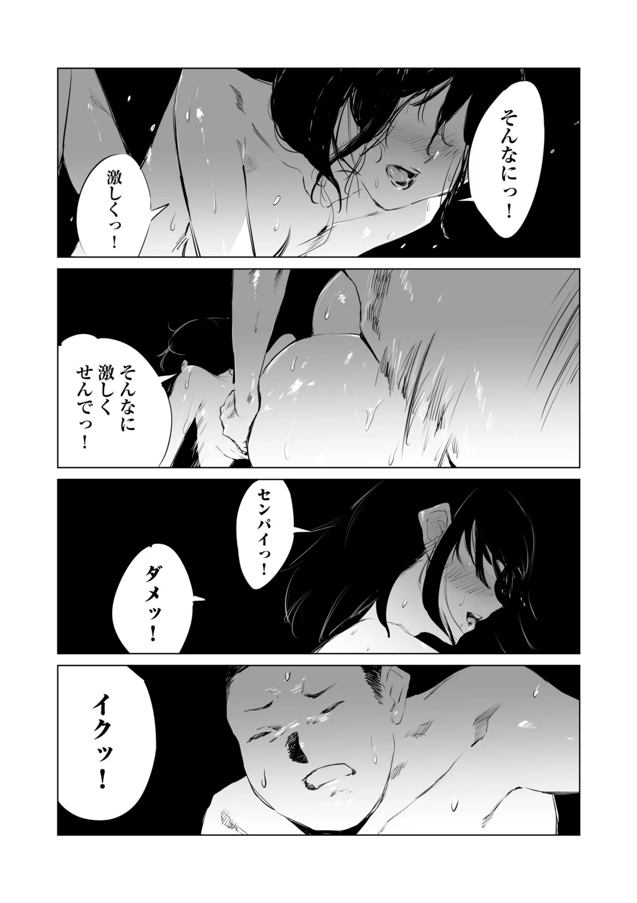 หน้า 47