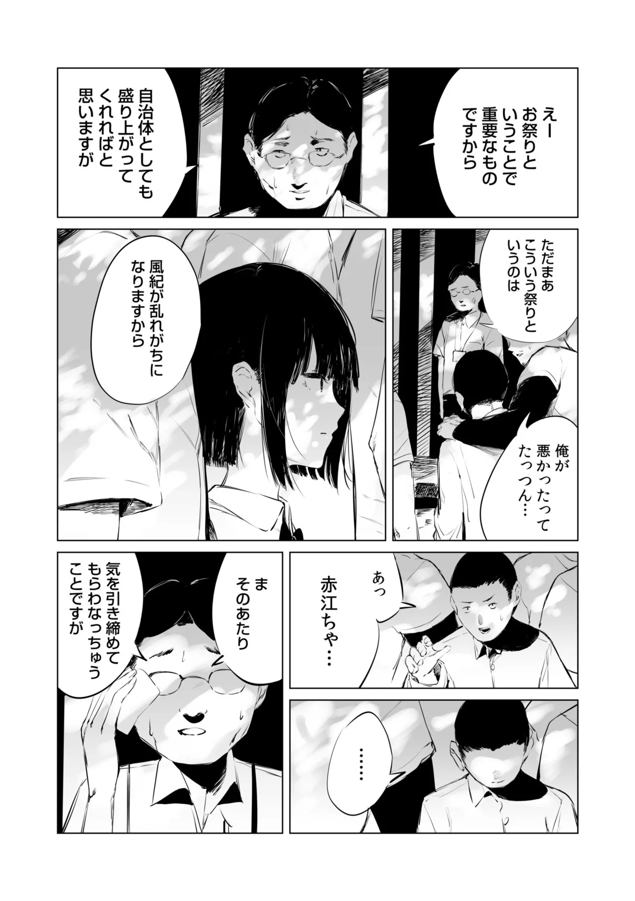 หน้า 49