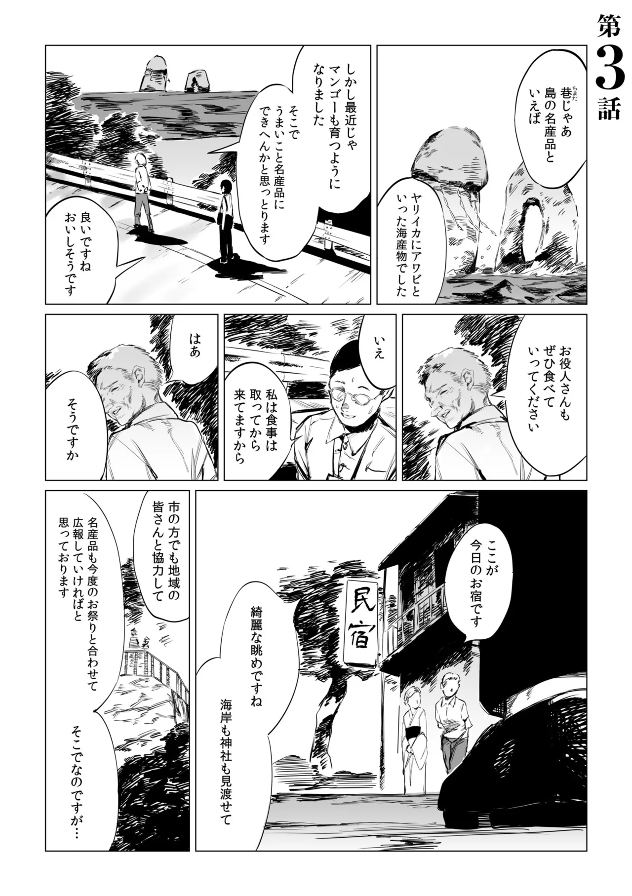 หน้า 51