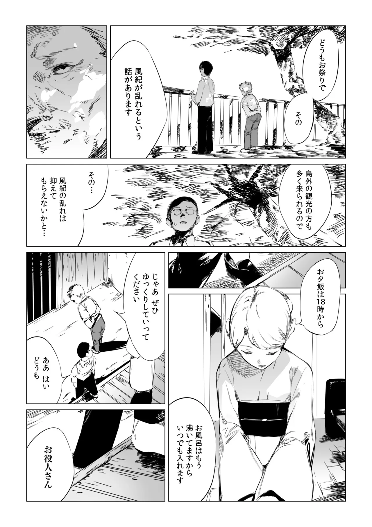 หน้า 52