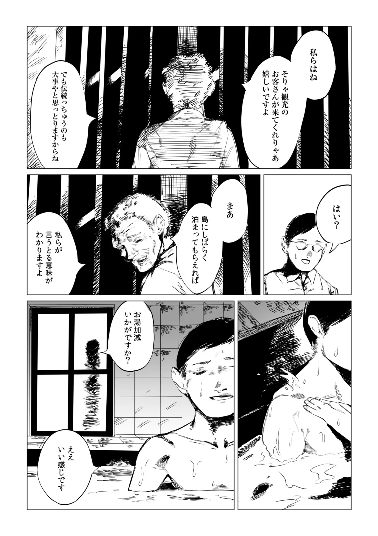 หน้า 53