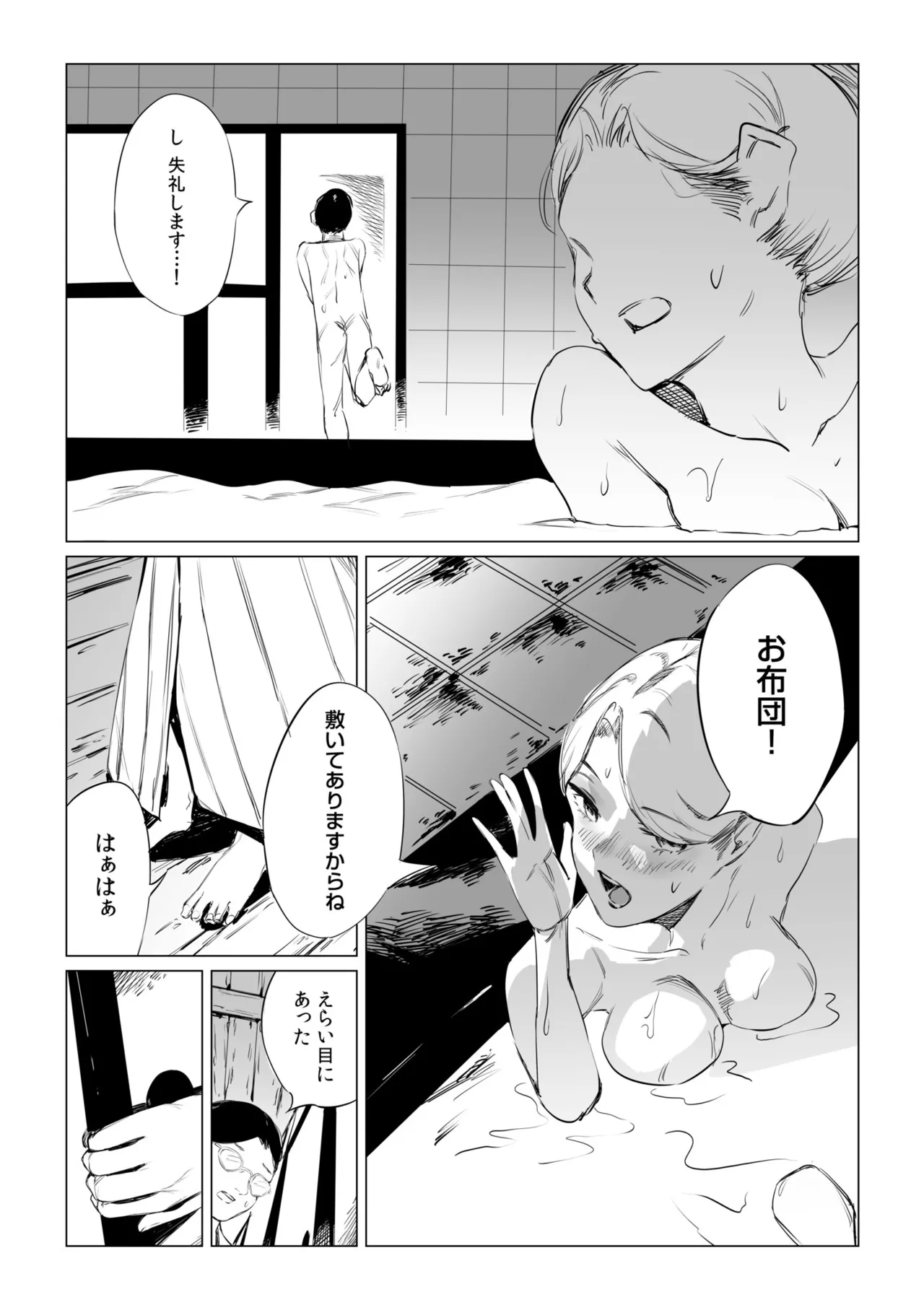 หน้า 59
