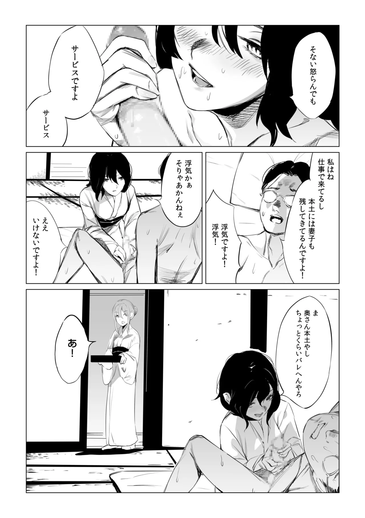 หน้า 63