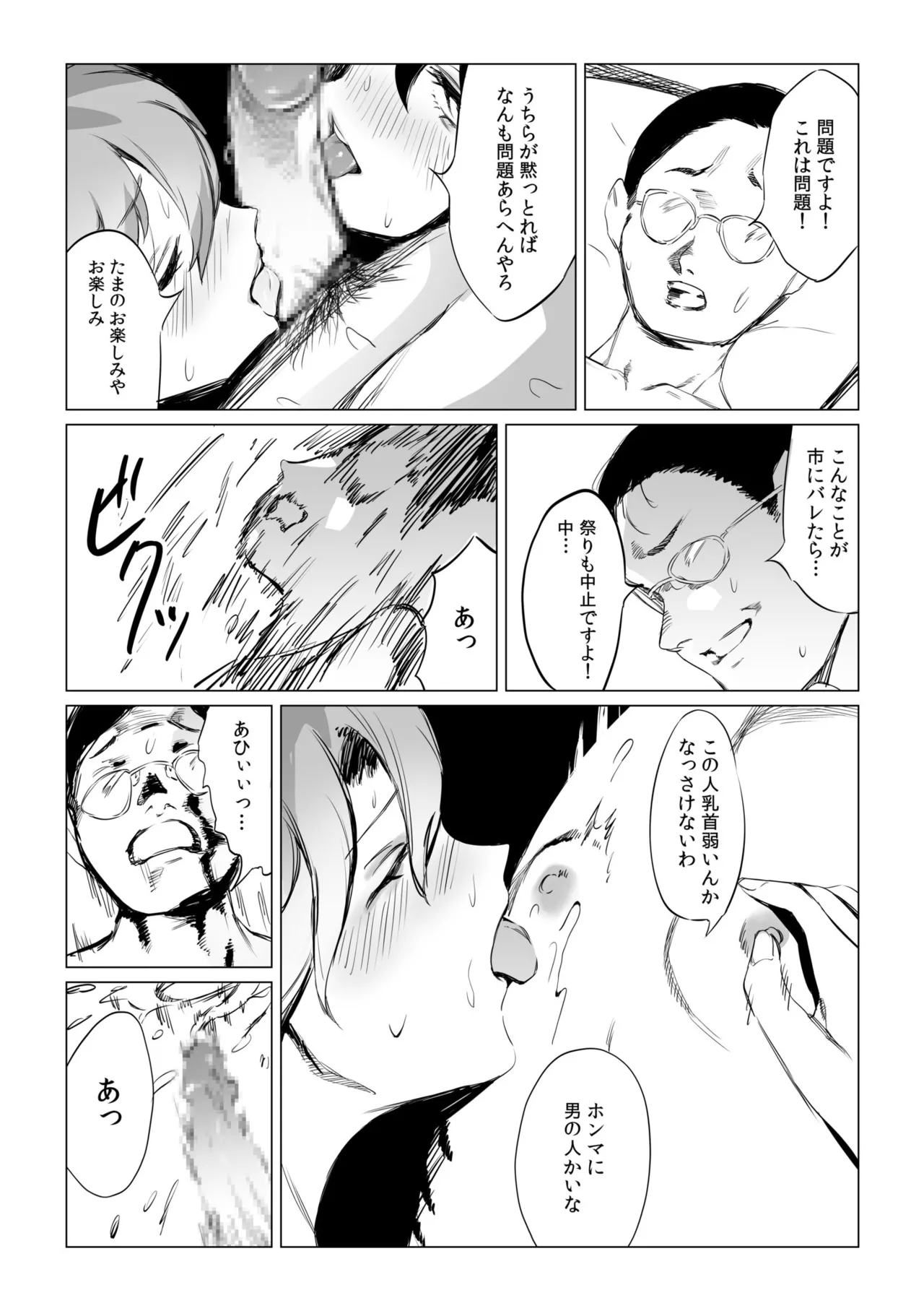 หน้า 65