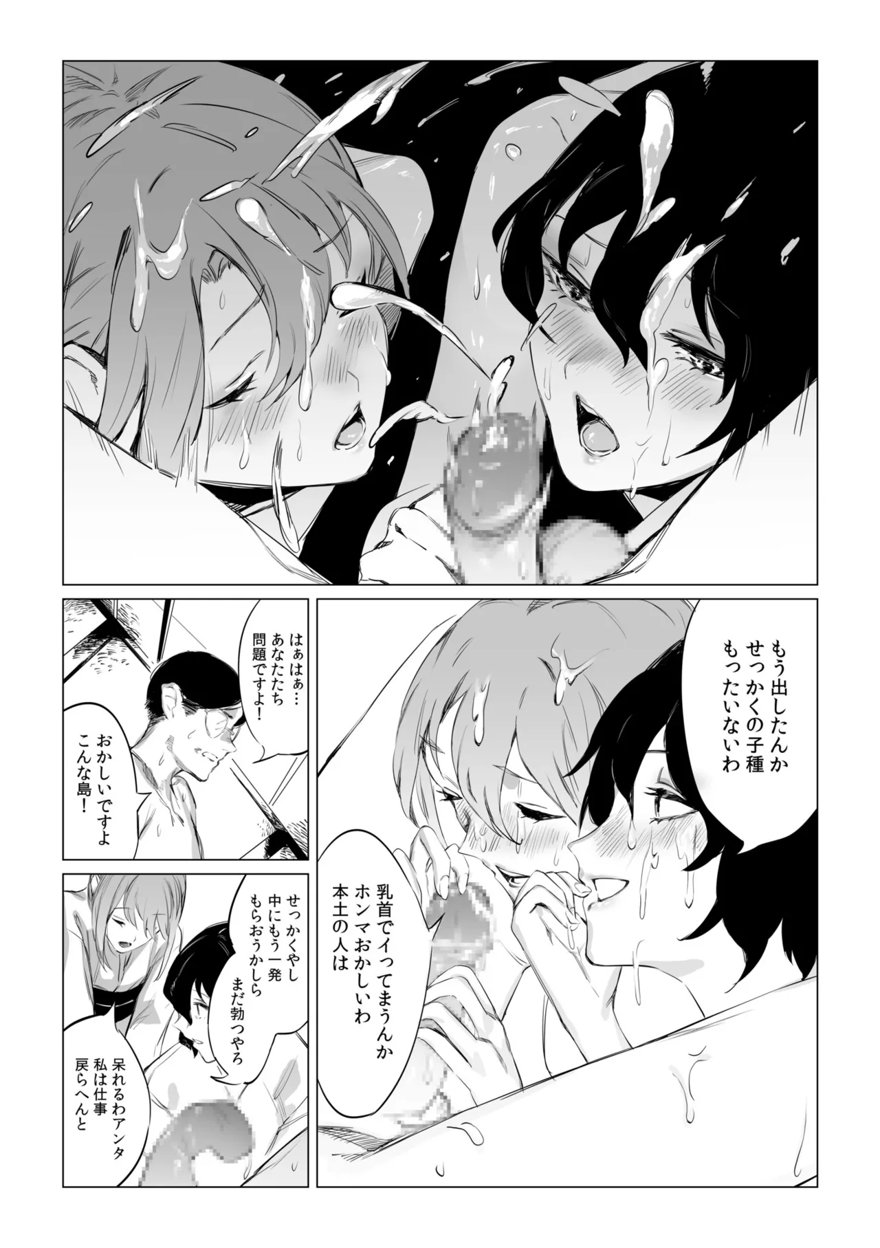 หน้า 66