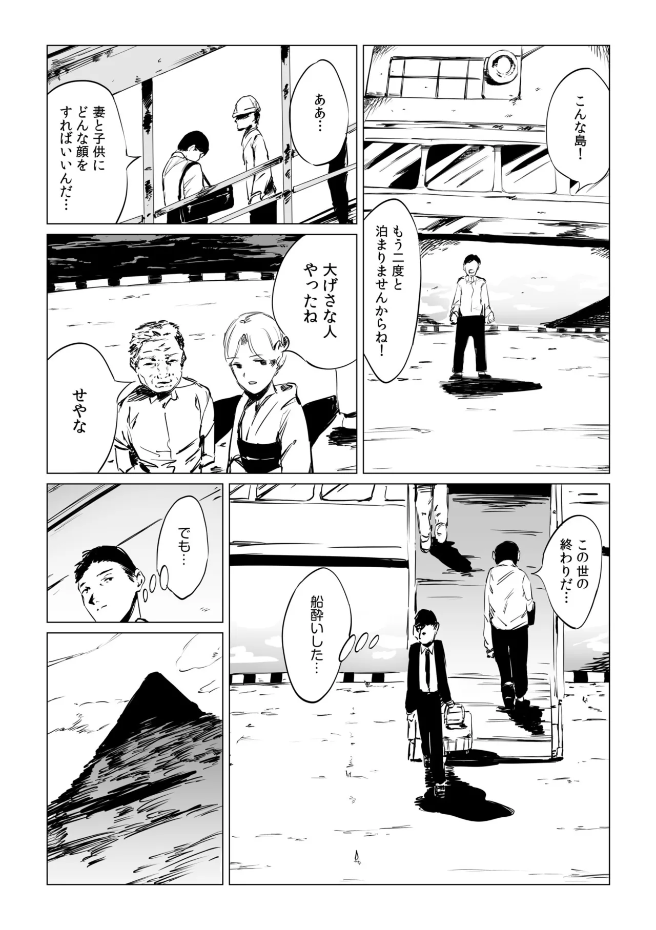 หน้า 73