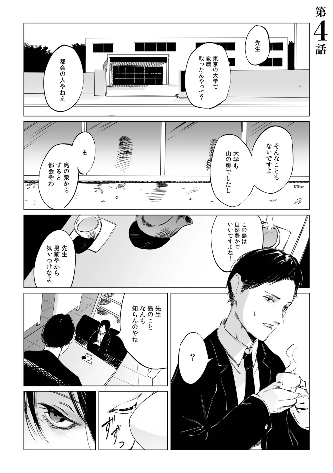 หน้า 75