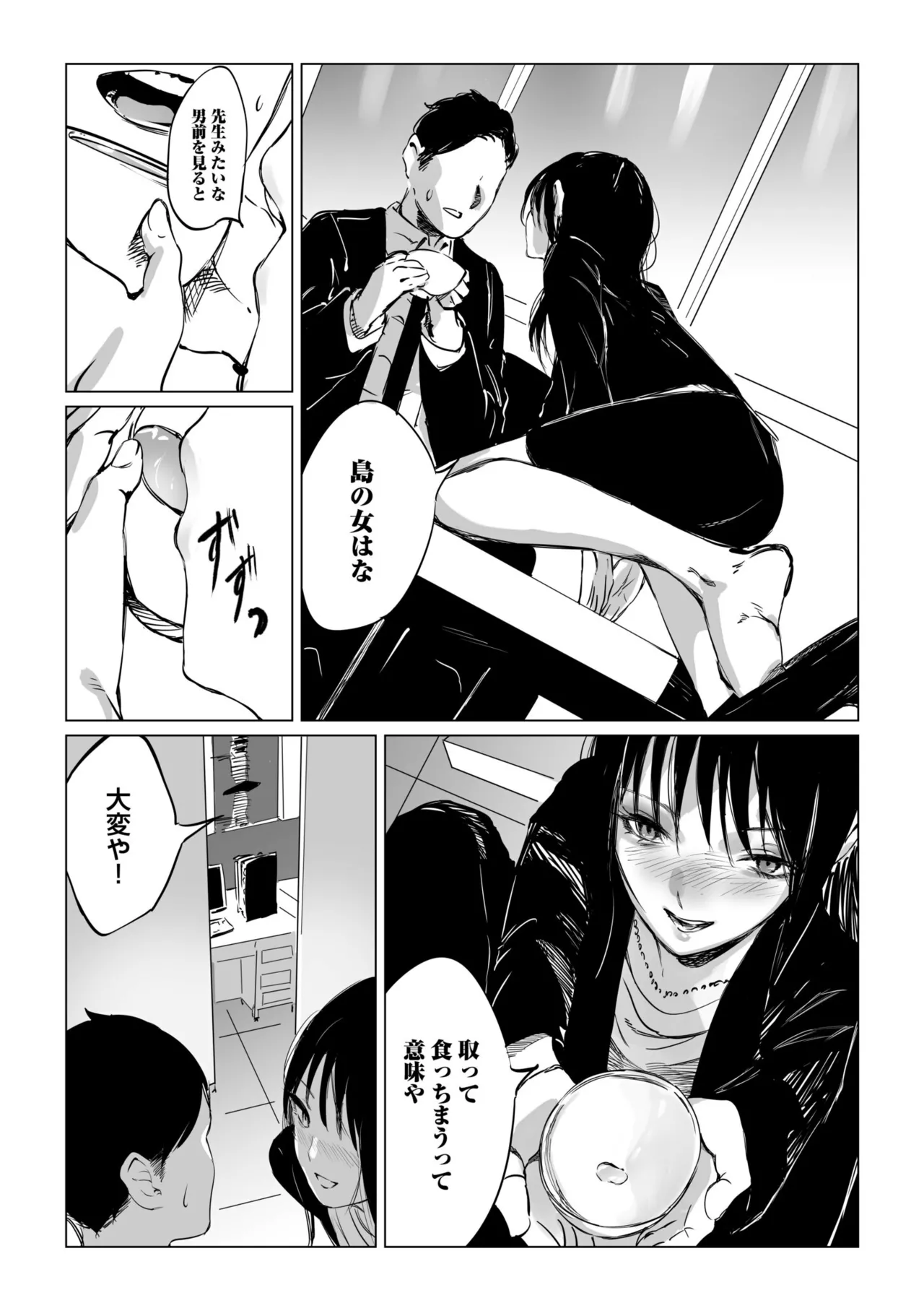 หน้า 76