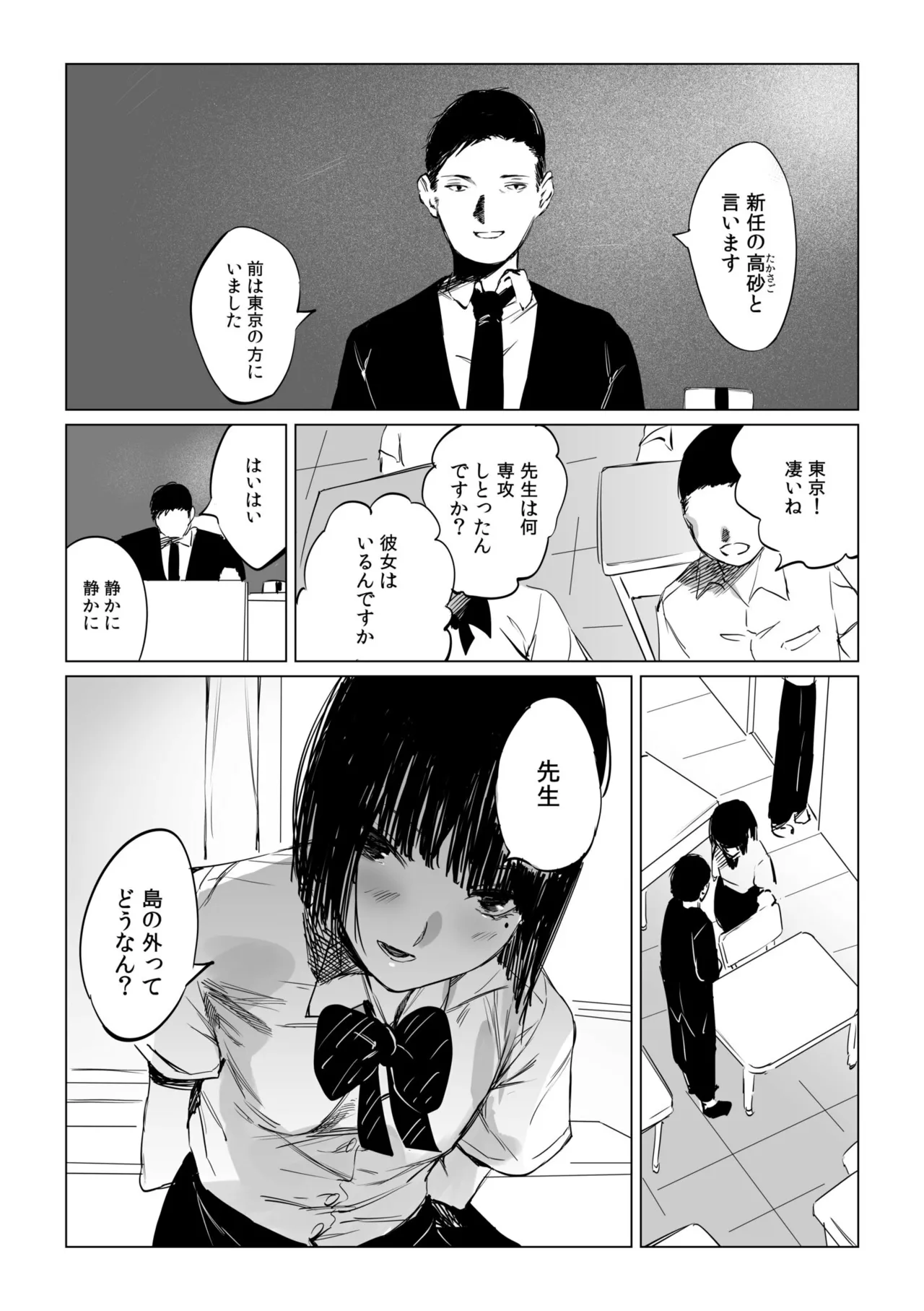 หน้า 78