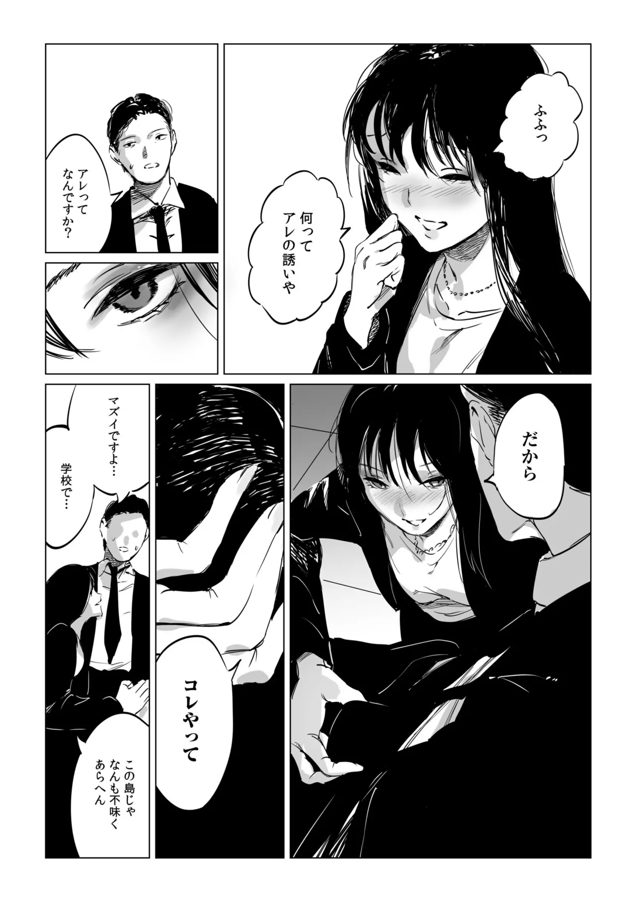 หน้า 81