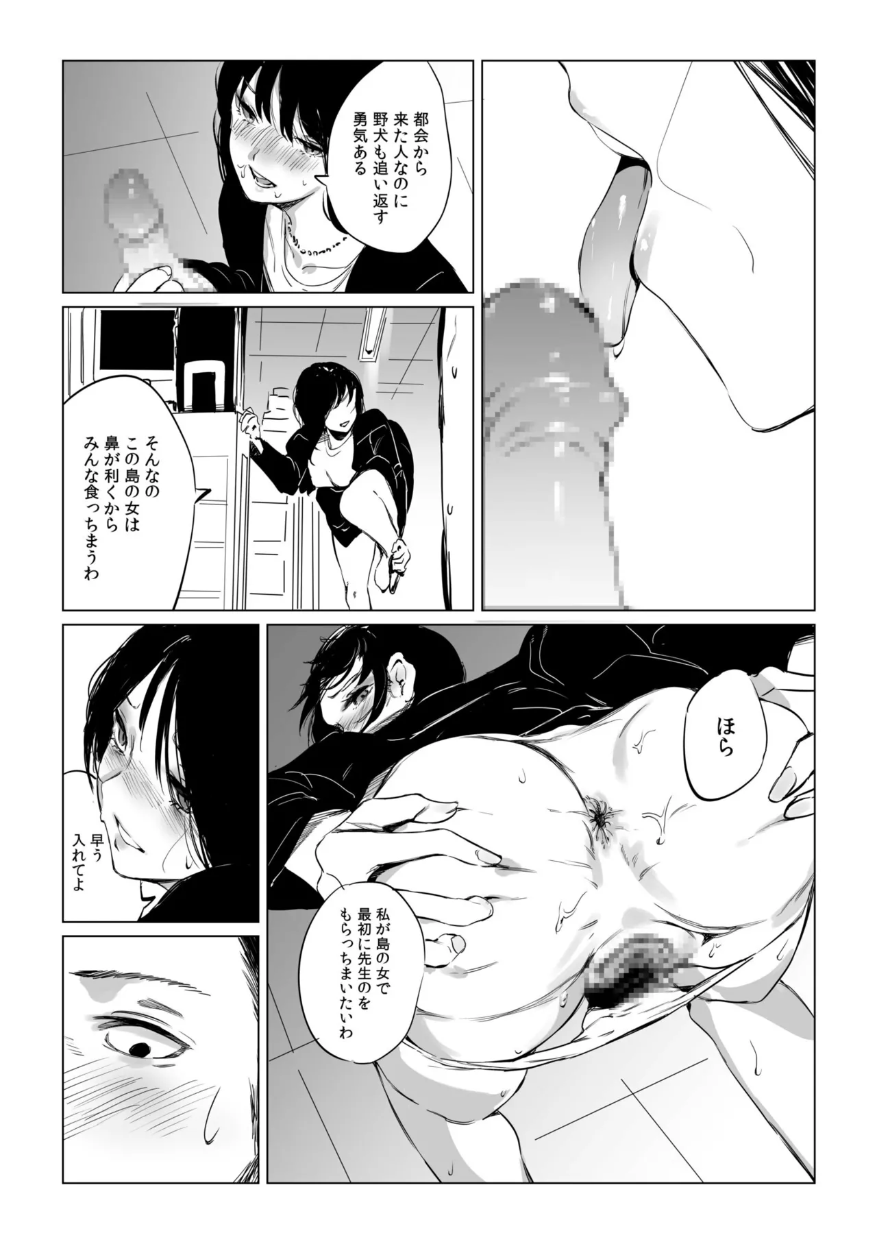 หน้า 83
