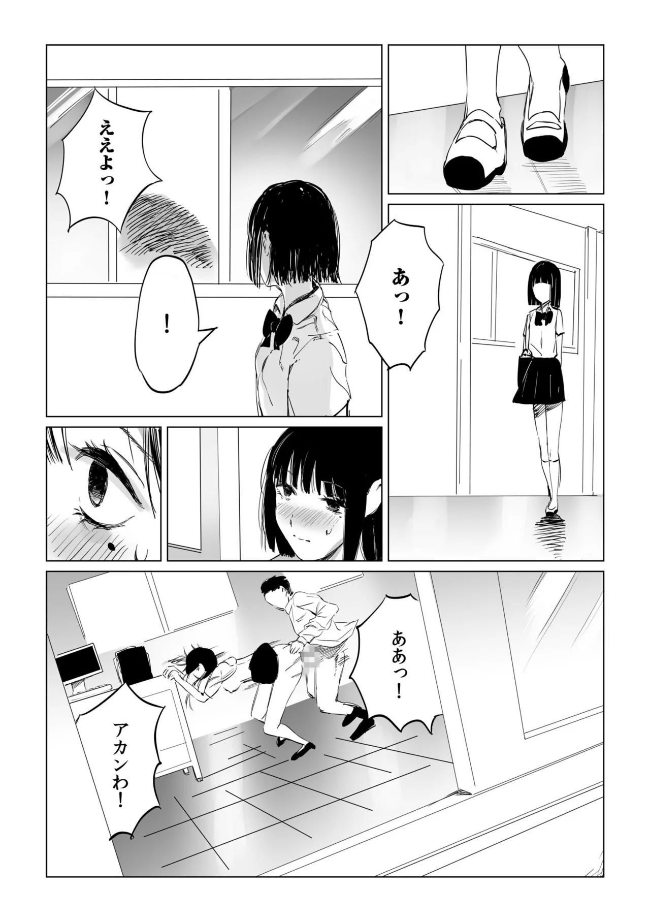 หน้า 84