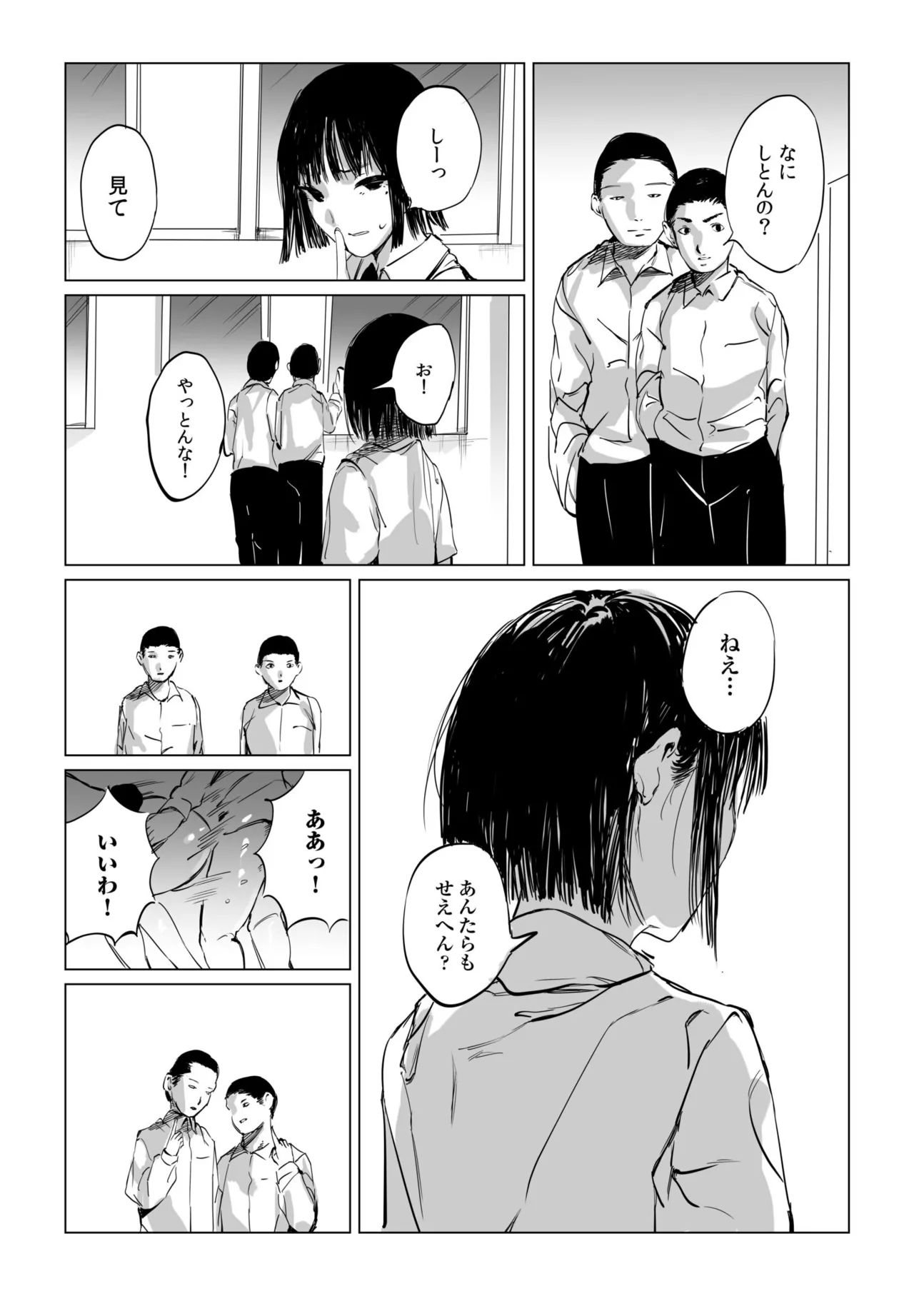 หน้า 86