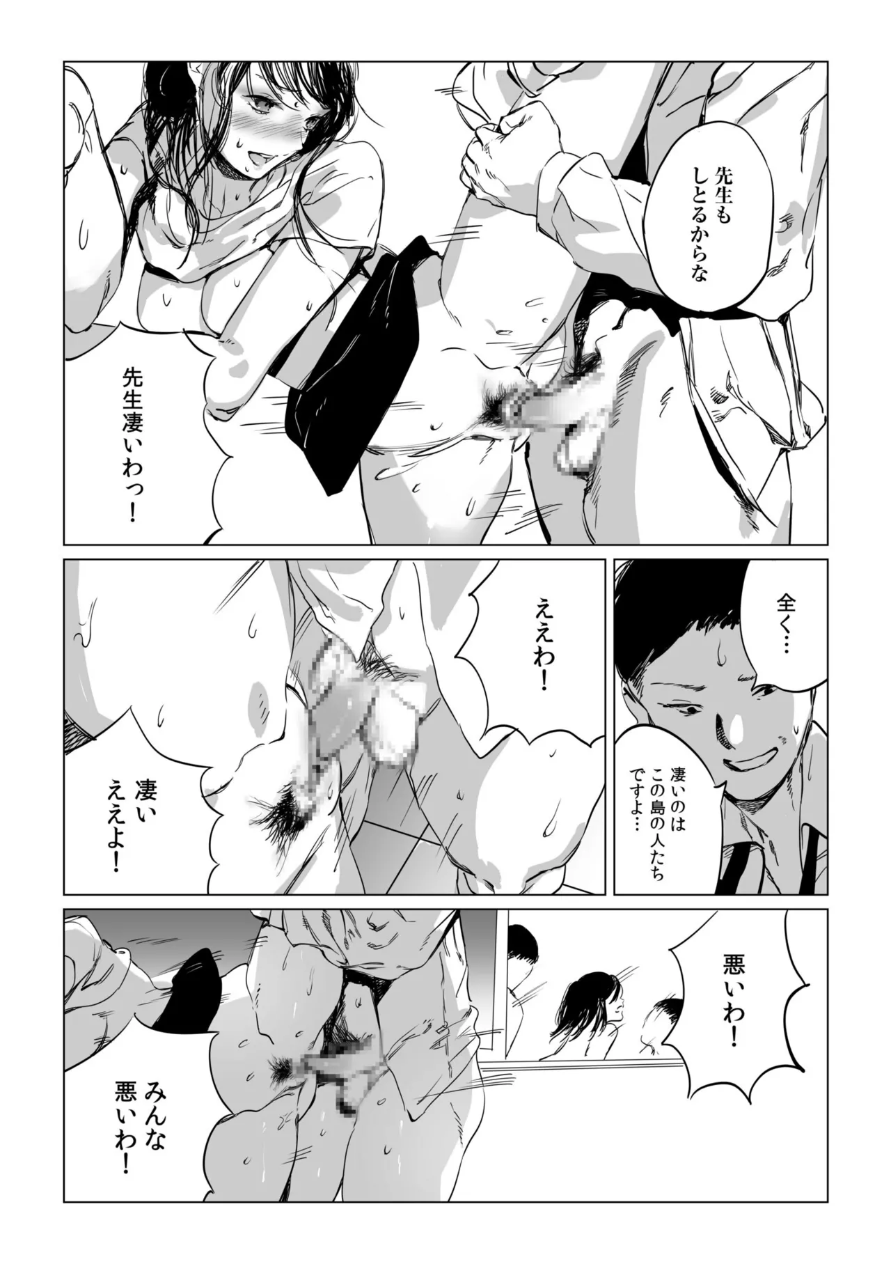 หน้า 91