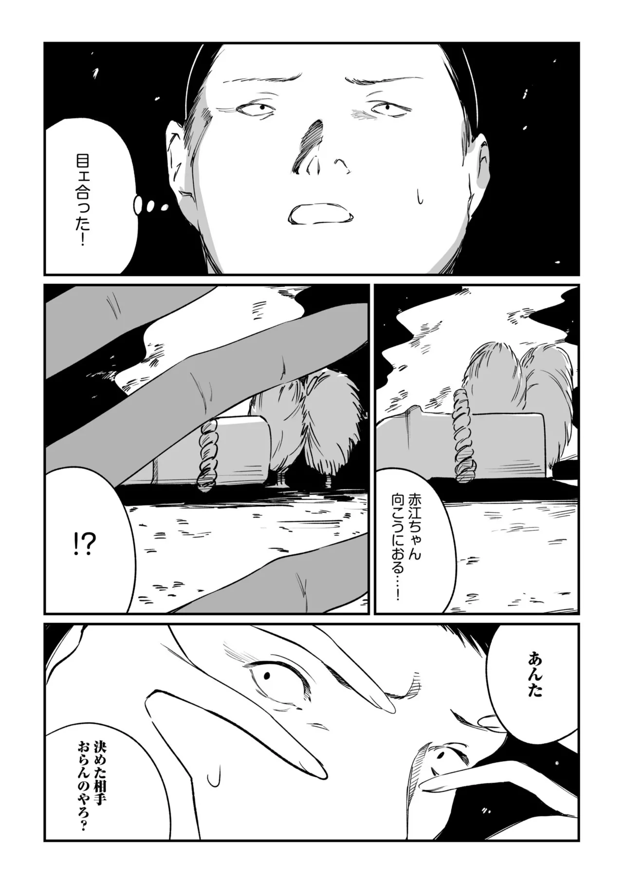หน้า 105