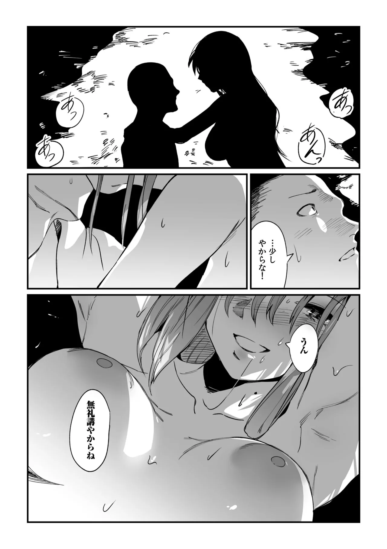 หน้า 108
