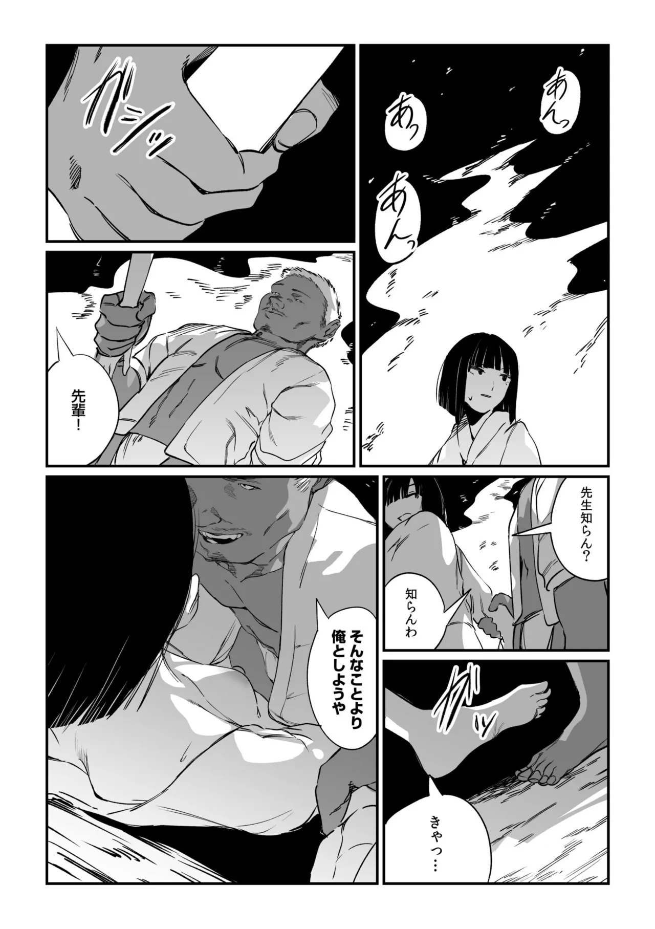 หน้า 110