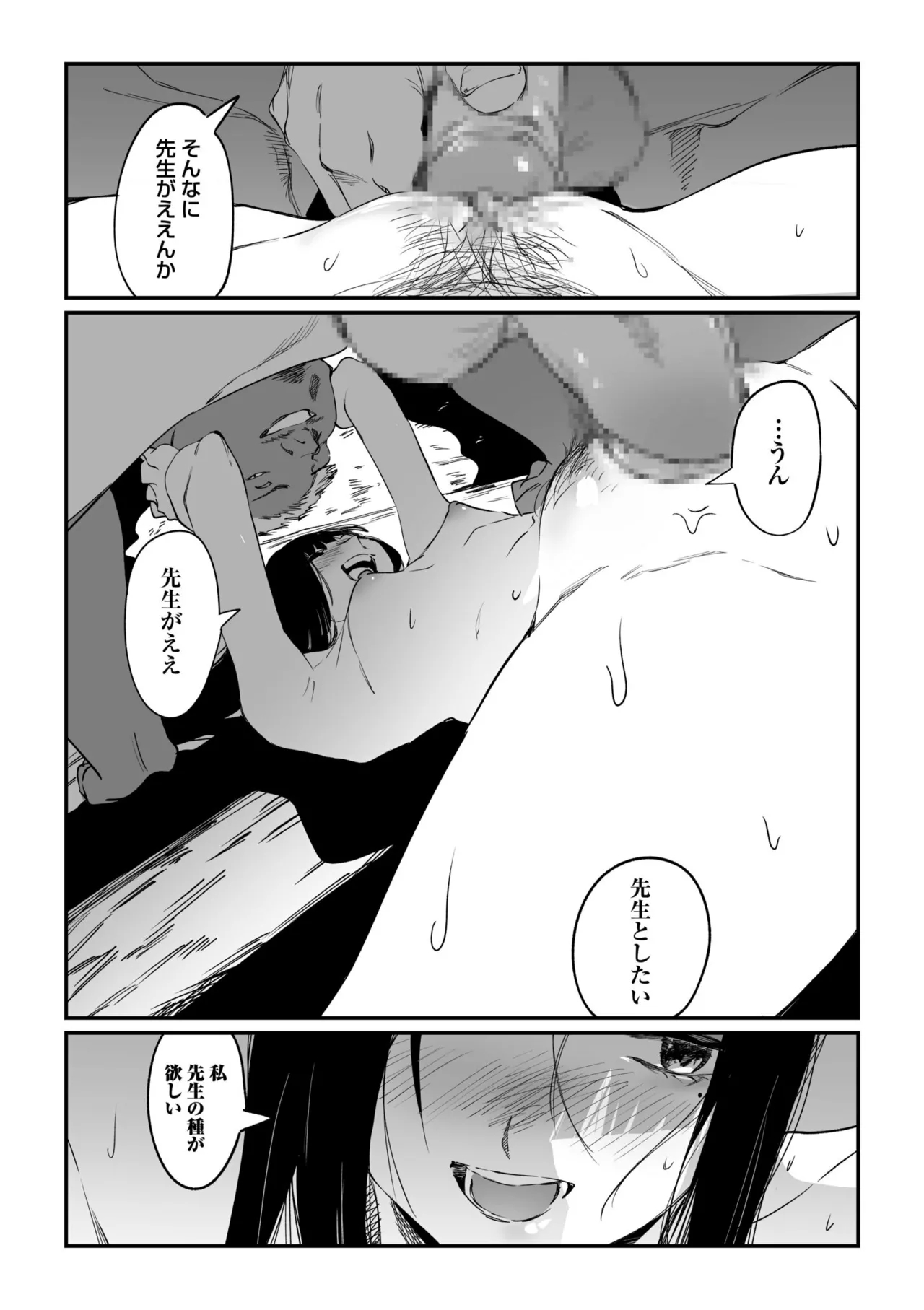 หน้า 112